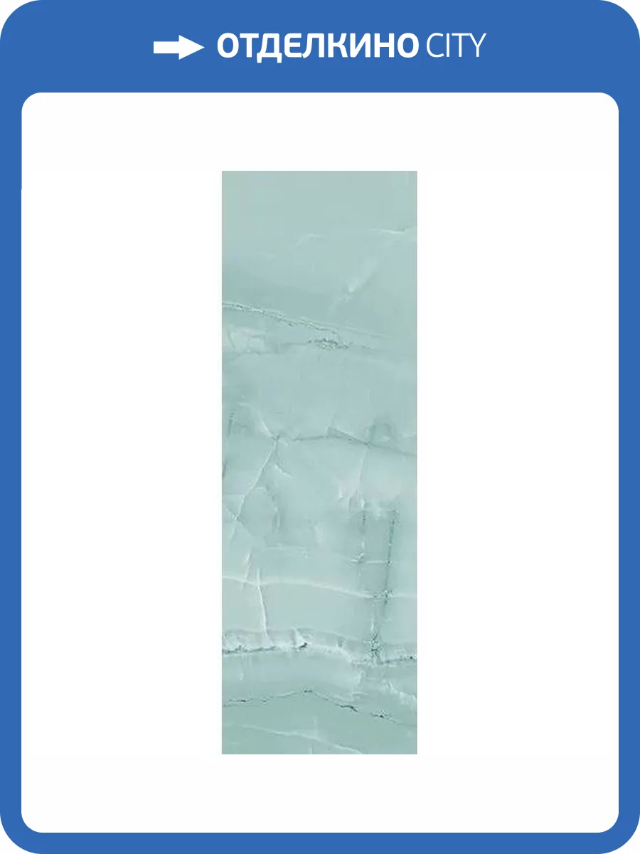 Керамическая плитка Gracia Ceramica Stazia 010101004946 Turquoise 02 30x90 фото 11