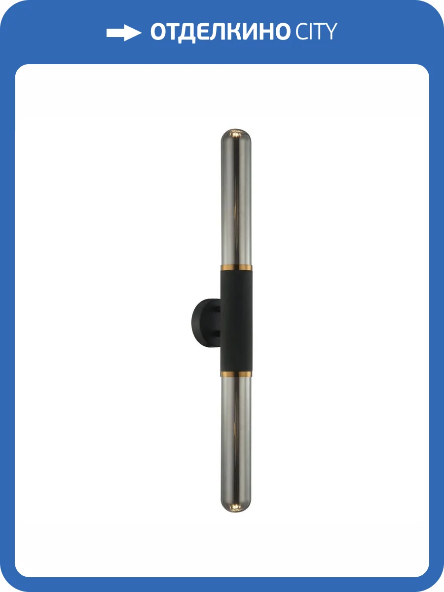 Бра Lussole Loft LSP-8485 фото 7