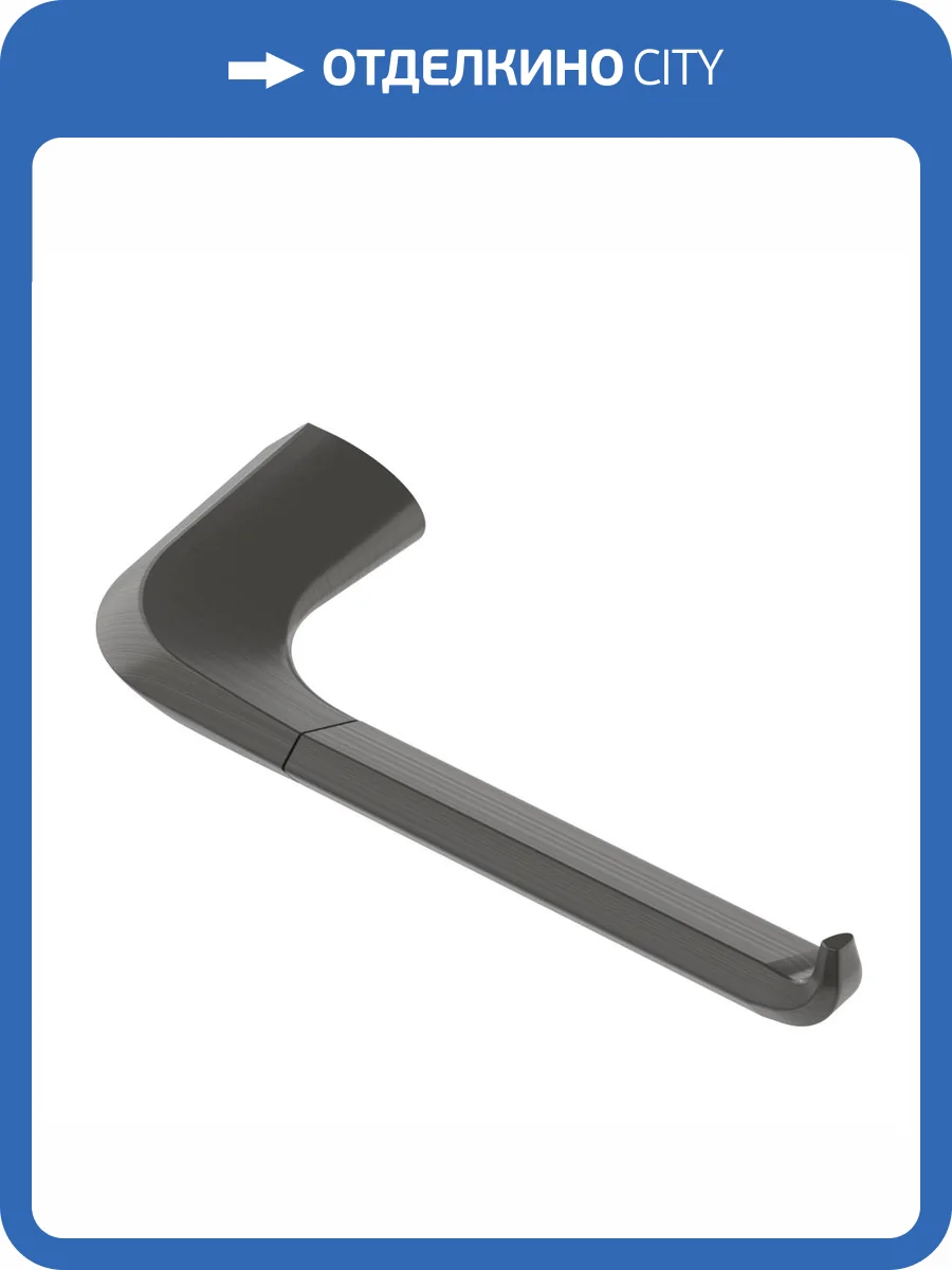 Держатель туалетной бумаги Cezares Liner LINER-PH-GM оружейная сталь фото 4