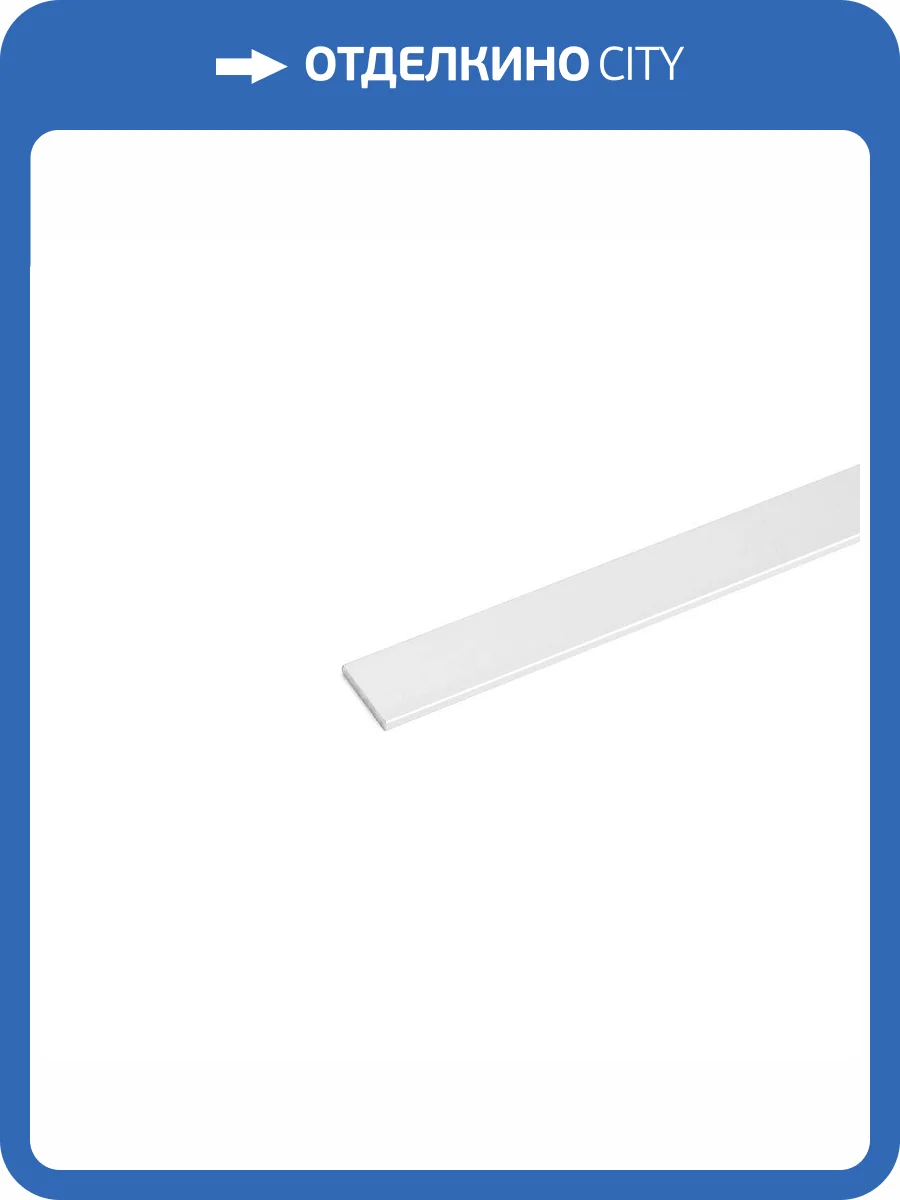 Профиль алюминиевый накладной Feron CAB285 48116 фото 2