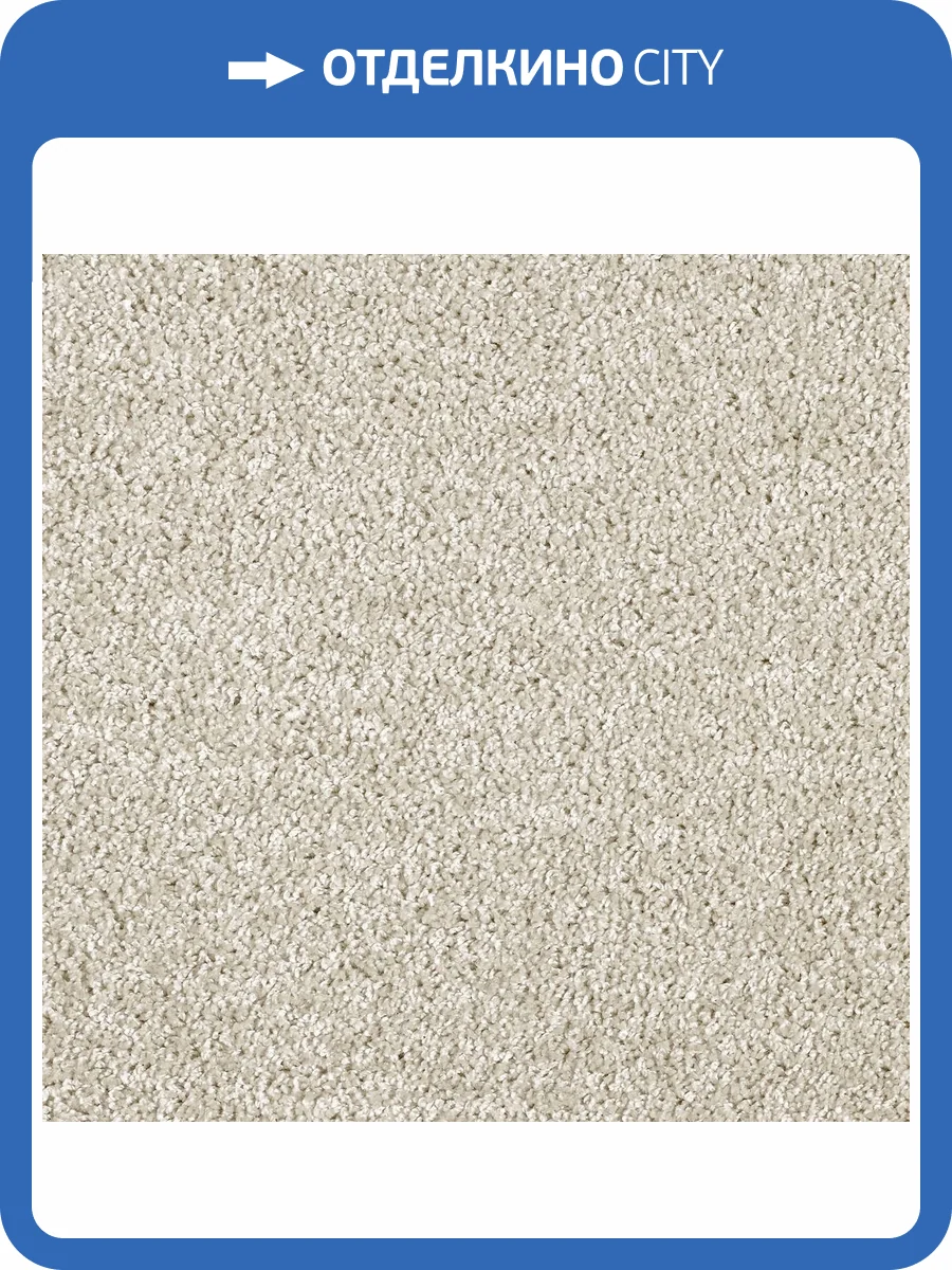 Ковролин AW Kiama 39 4м (резка) фото 3