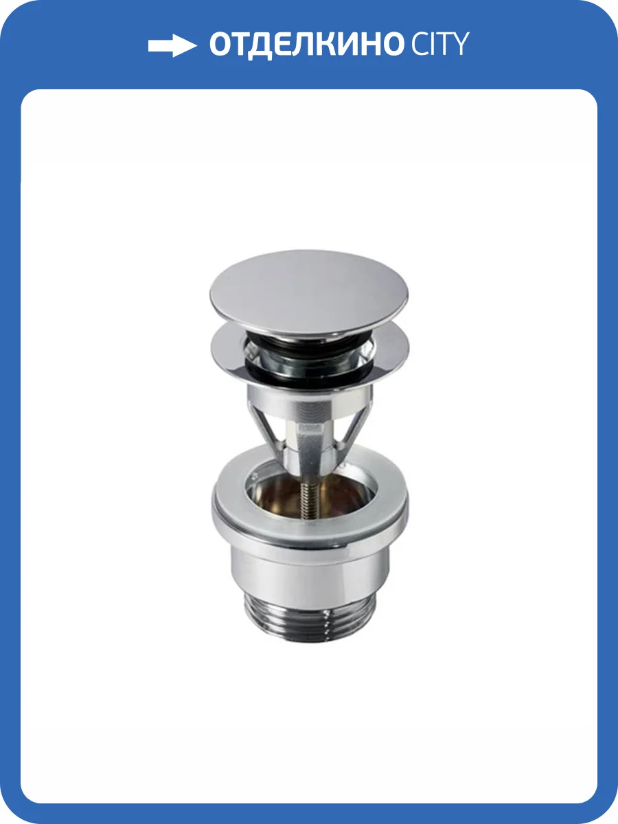 Слив для раковины Catalano 9050310061 клик-клак, с переливом, хром фото 3