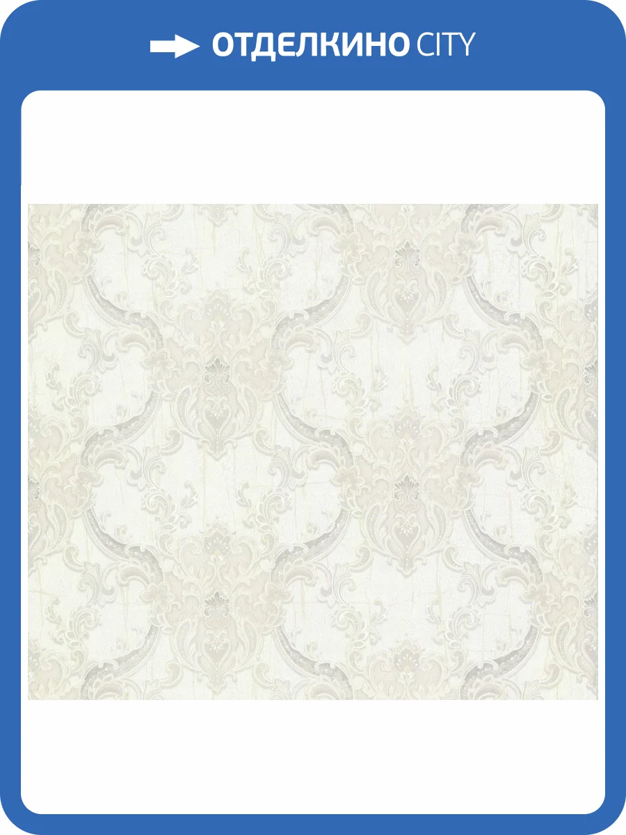 Обои виниловые Emiliana Parati Valentin Yudashkin 5 86066 фото 2