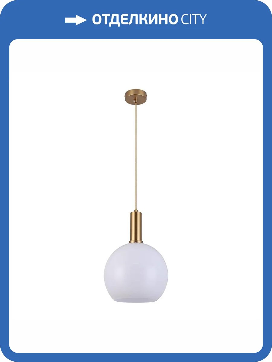 Подвесной светильник Moderli Martin V2891-1P фото 3