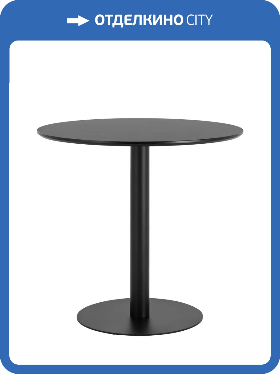 Стол обеденный Stool Group Толедо YMDT-2101 black top DUAL черный 80x80x74 фото 3