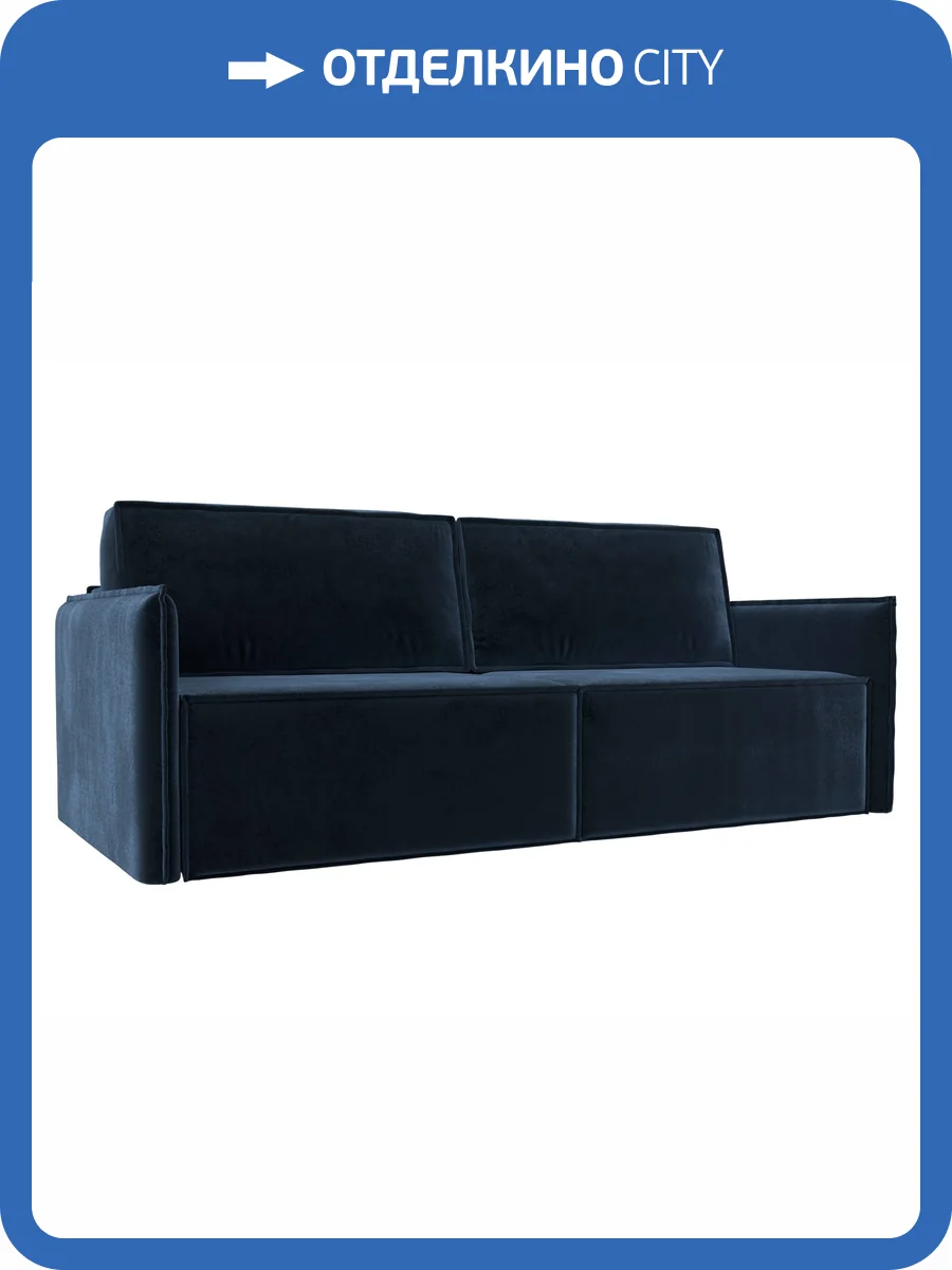 Прямой диван Лига Диванов Либерти 126623 TOWER 13 синий фото 11