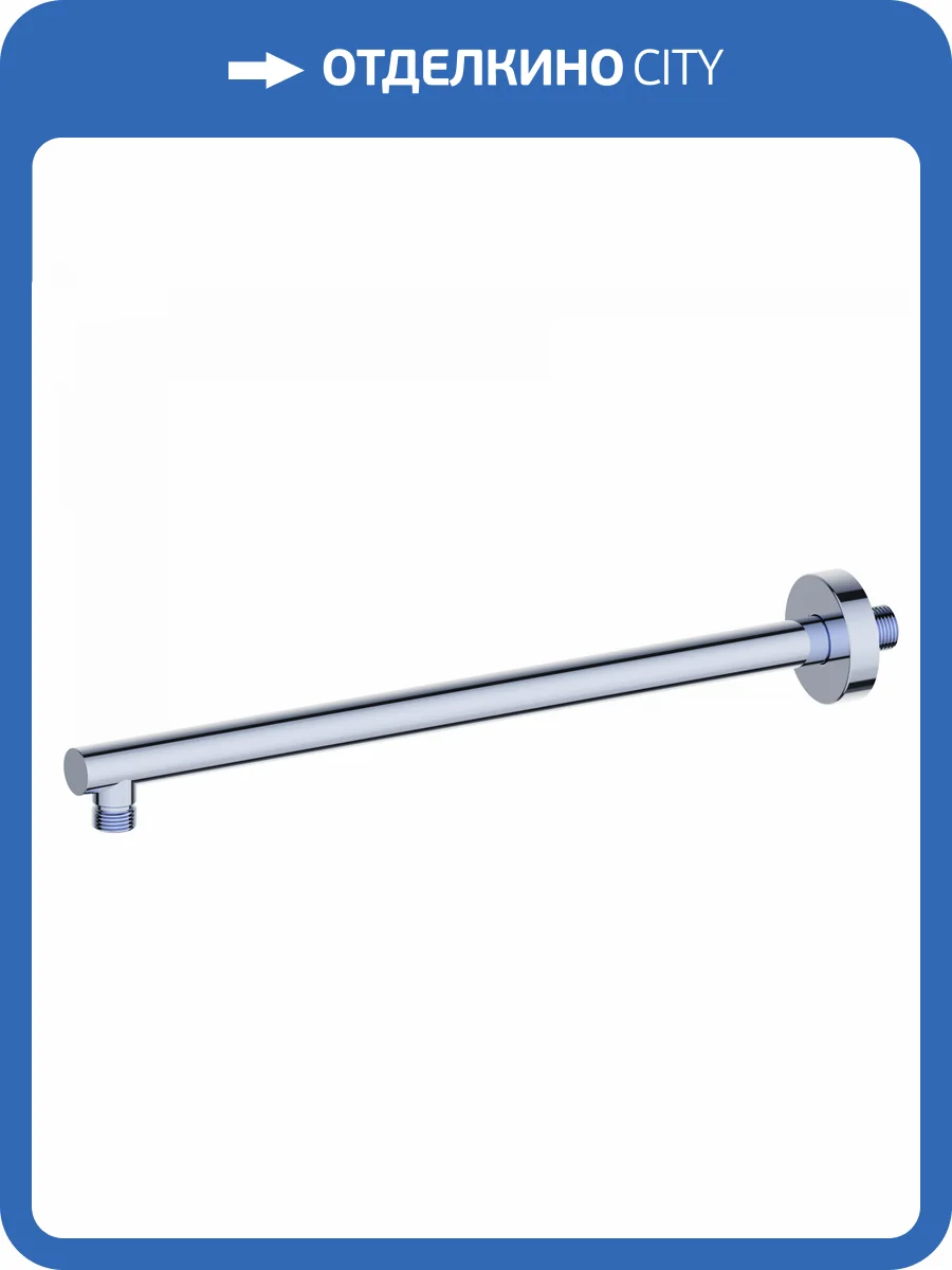 Кронштейн для верхнего душа Wonzon & Woghand WW-SA09-40-CR хром фото 3