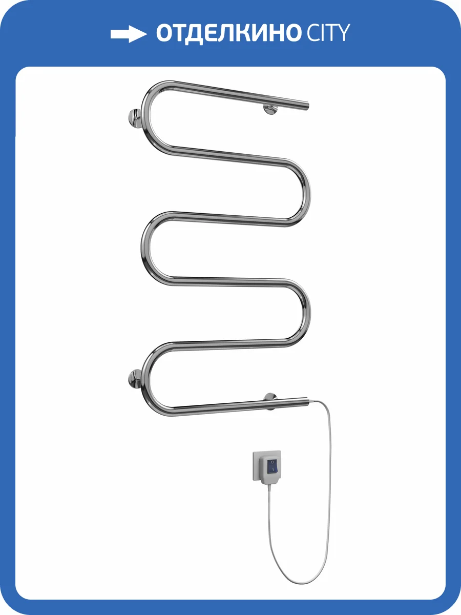 Полотенцесушитель Terminus Ш-обр. электро 50x80, электрический фото 4