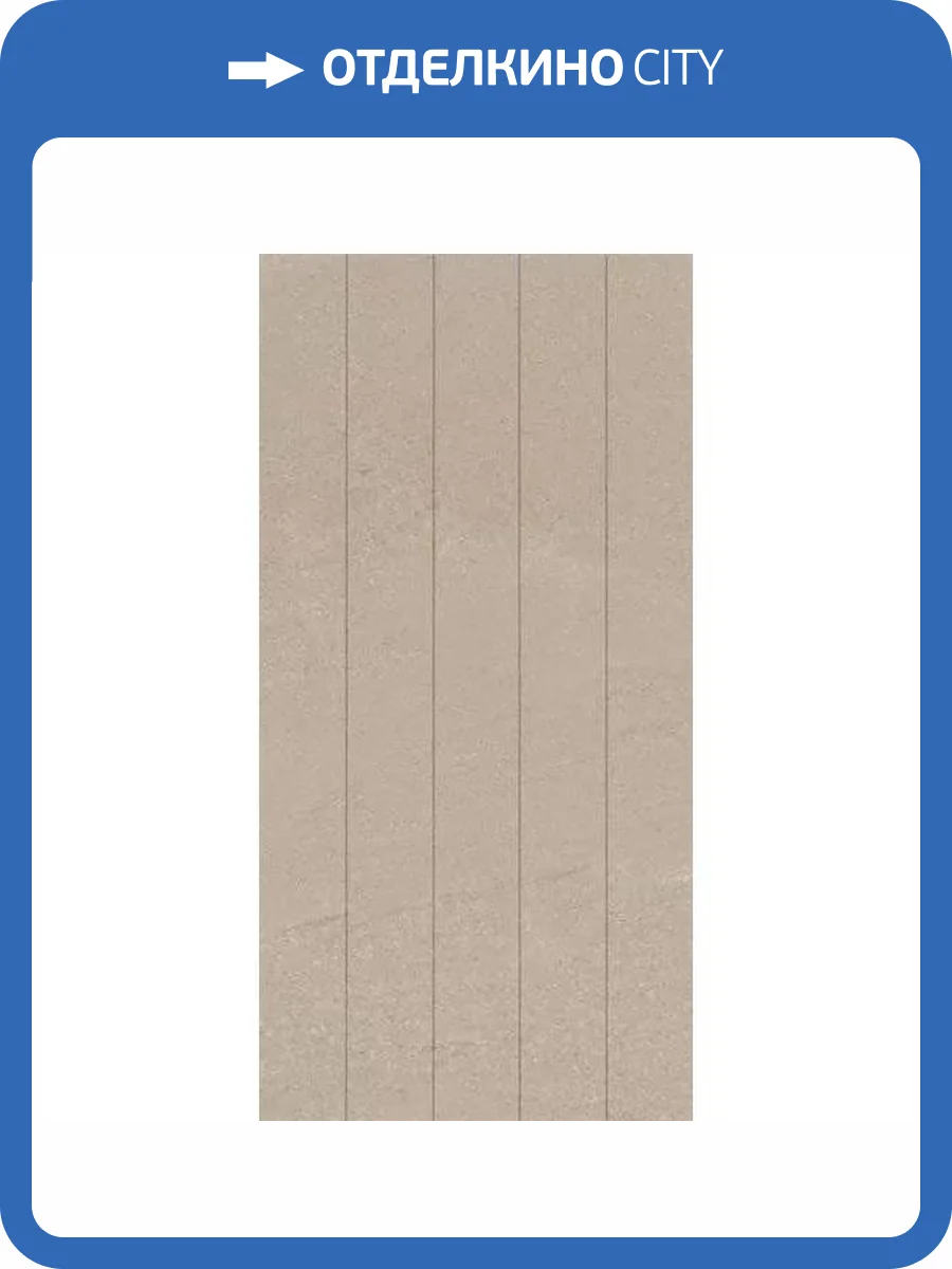 Декор Kerama Marazzi Про Матрикс OS/B314/11258R Бежевый 30x60 фото 9