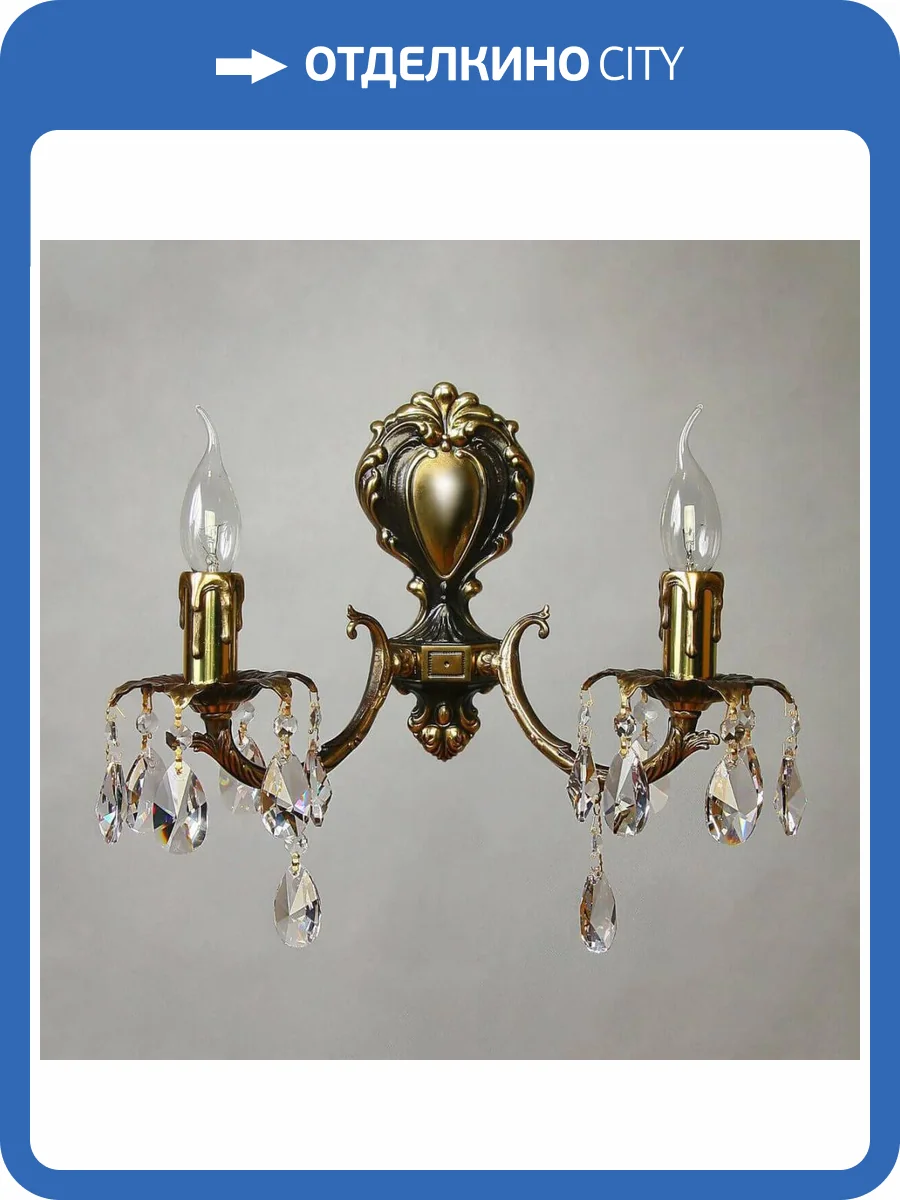 Бра Ambiente Benisa 2226/2 PB Tear Drop фото 2