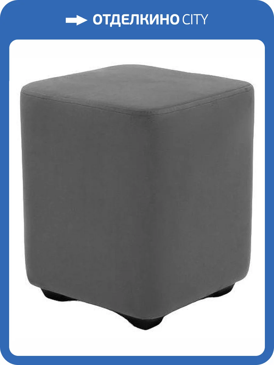 Пуф Dreambag Порто 13877 фото 6