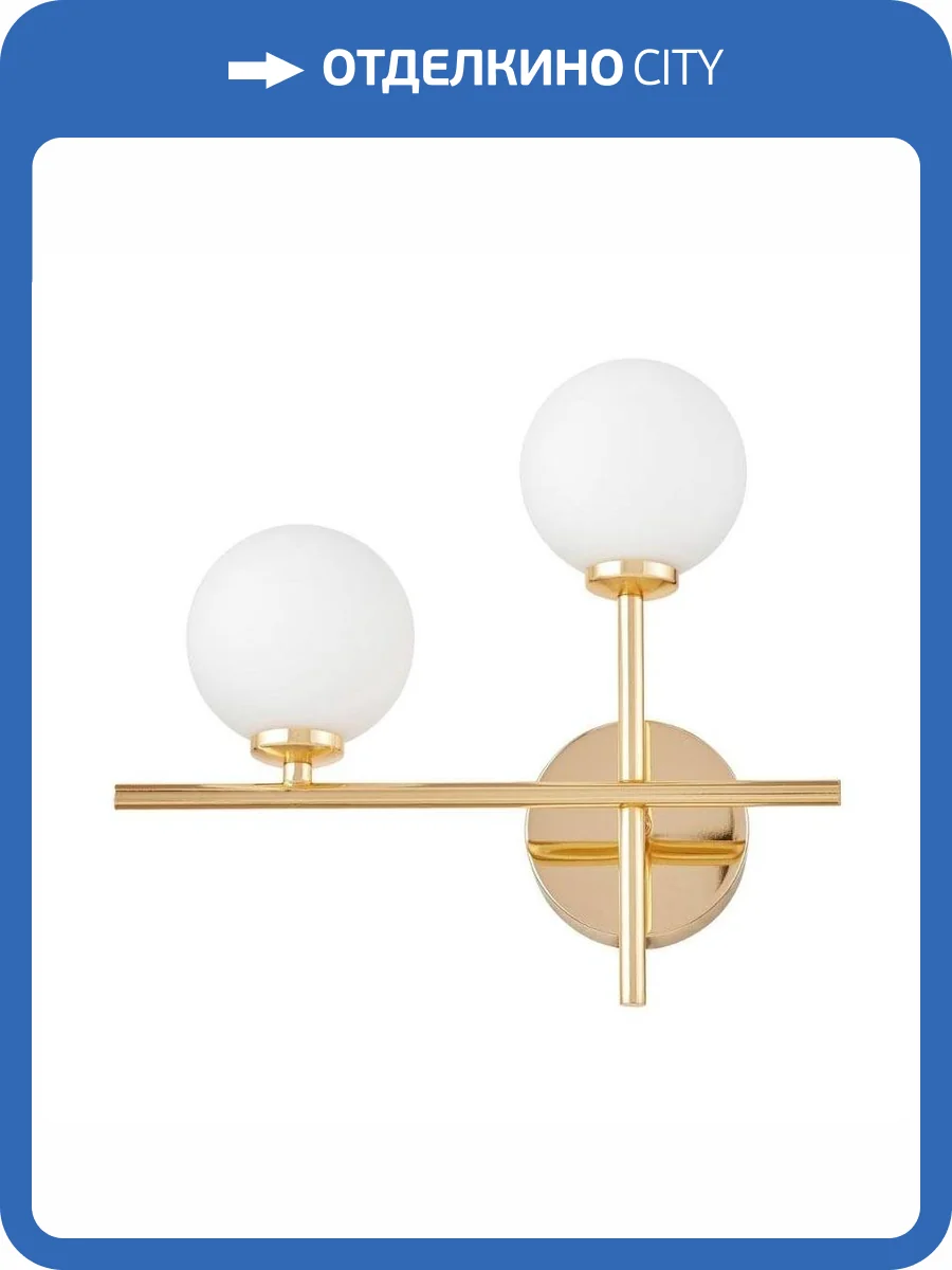 Настенный светильник Lumina Deco Marsiada LDW 6033N-2 F.GD фото 5