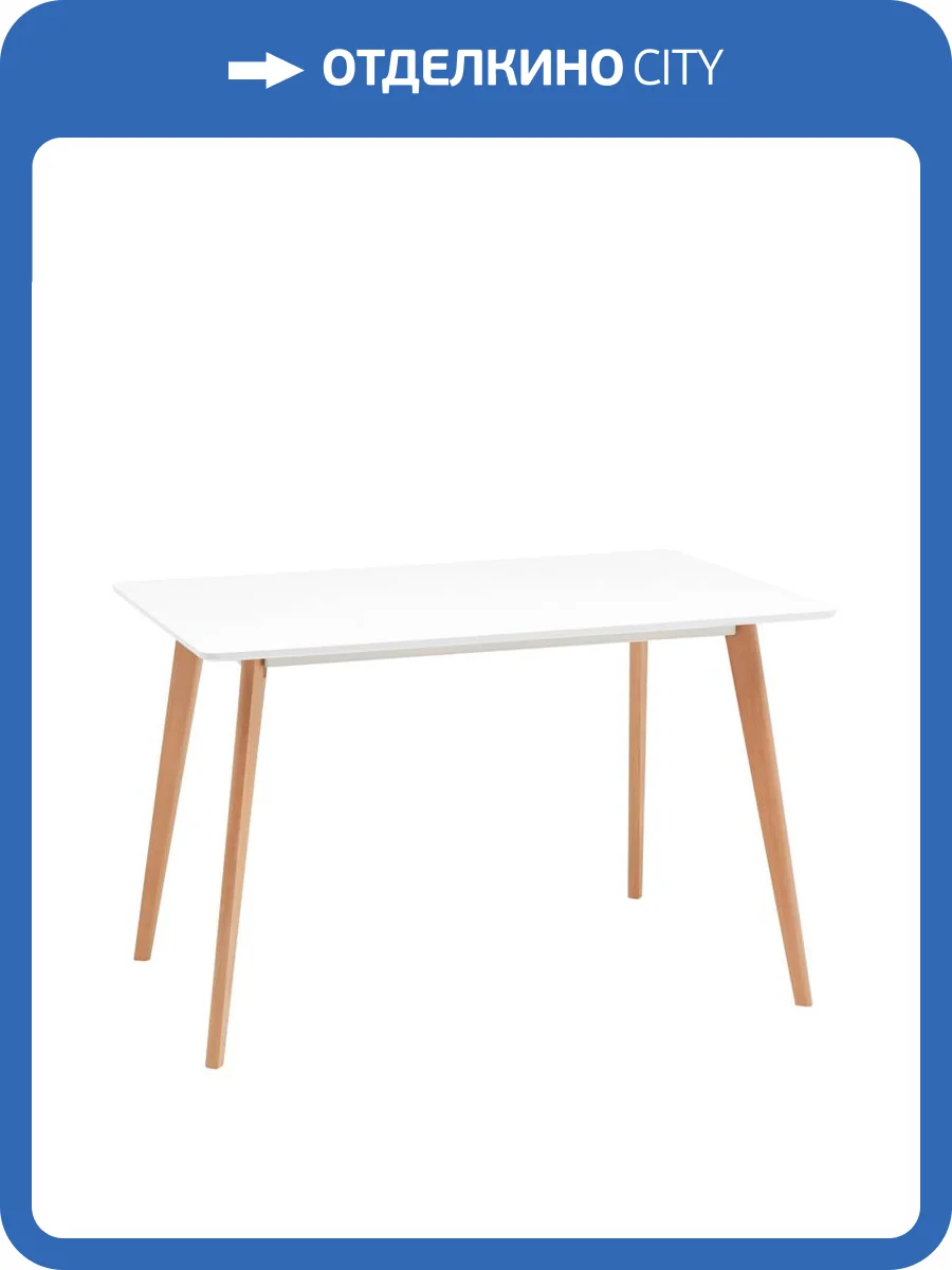 Стол Stool Group Frank New Z-239 v.2 белый 80x74x120 фото 6