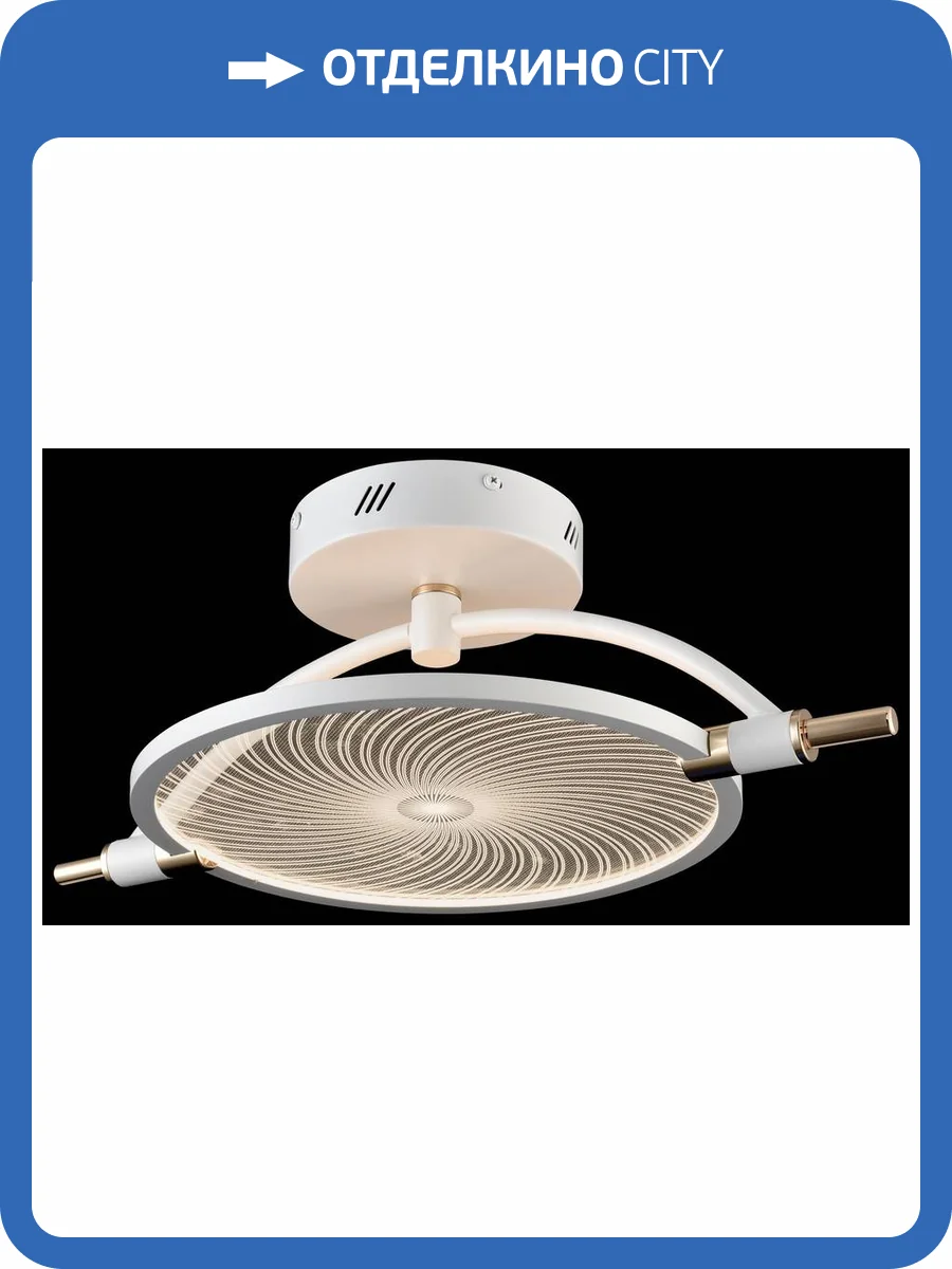 Потолочный светильник Wertmark WE430.01.007 Laura фото 2