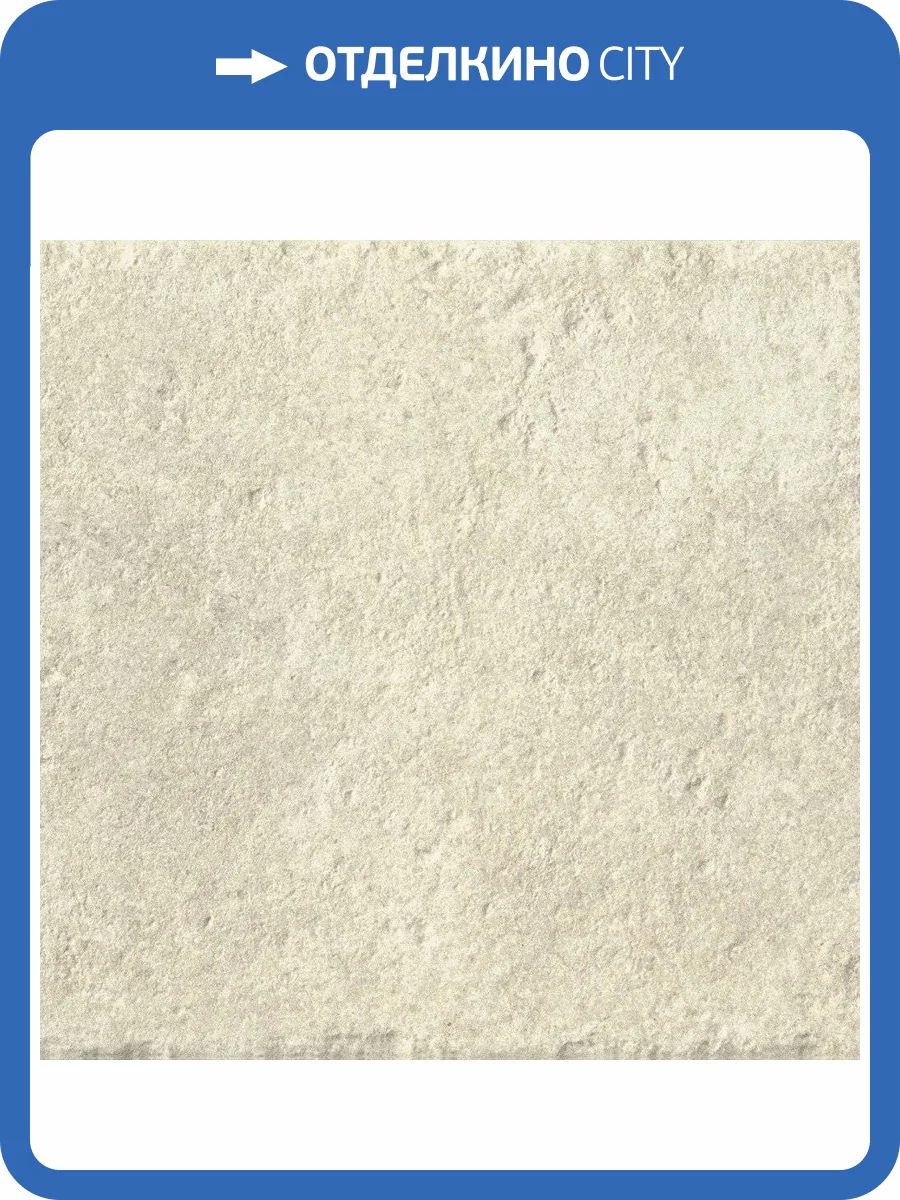 Керамогранит Gambini Bonnieux Beige 30x30 фото 2