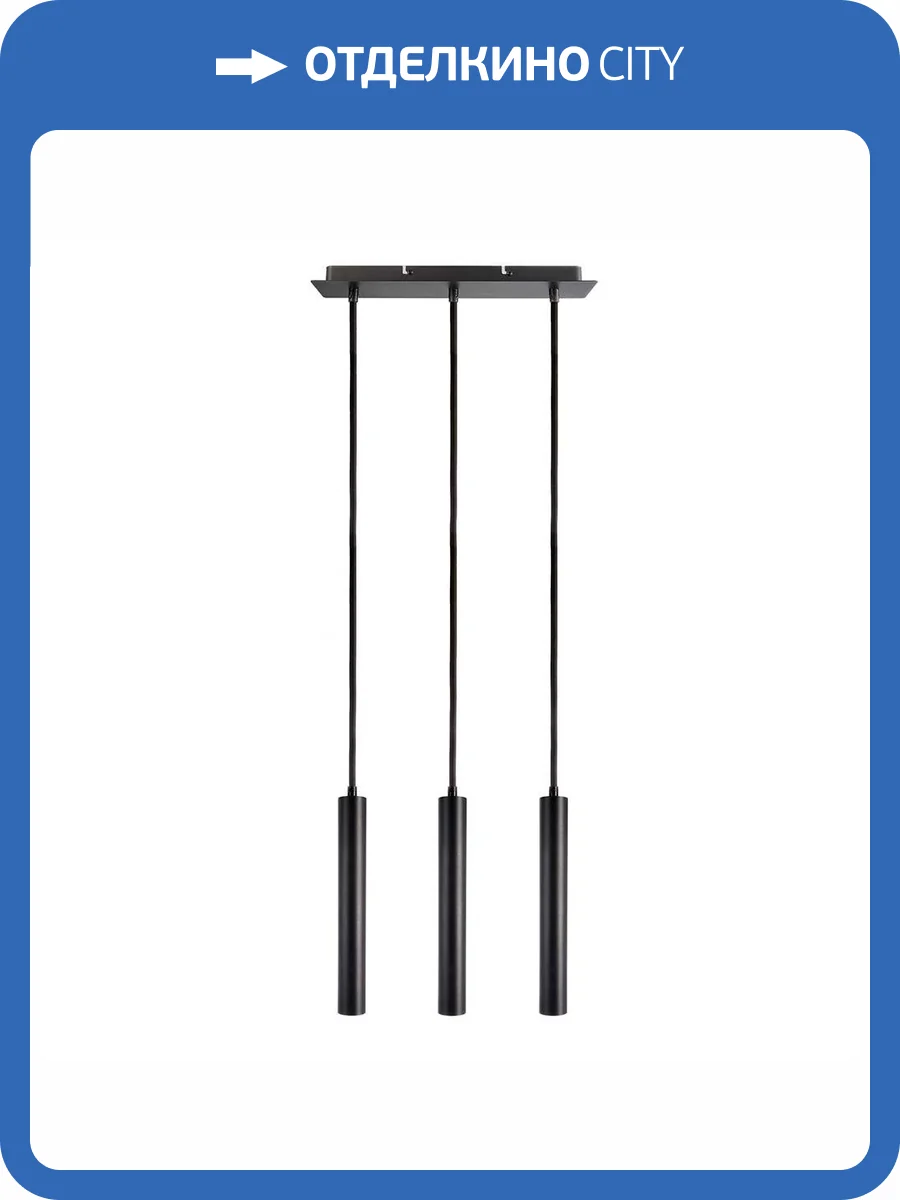 Подвесной светильник Deko-Light 342215 фото 3