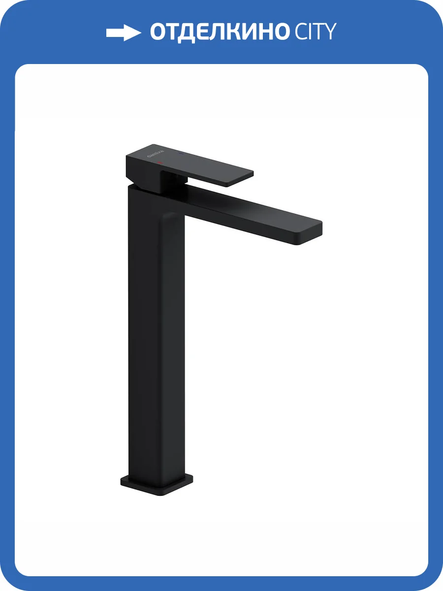 Смеситель для раковины Damixa Gala 530250300 высокий, черный фото 5