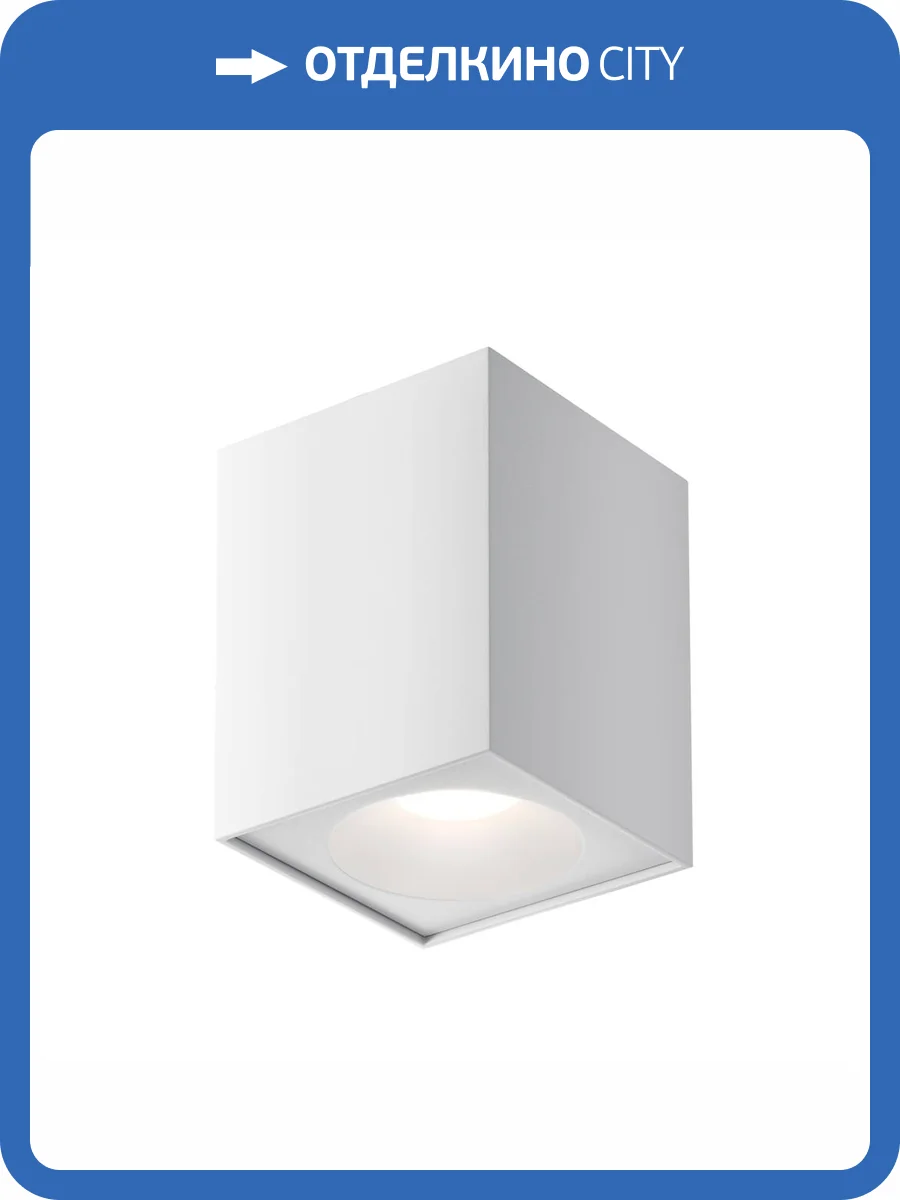 Потолочный светильник Technical Zoom C030CL-01W фото 4