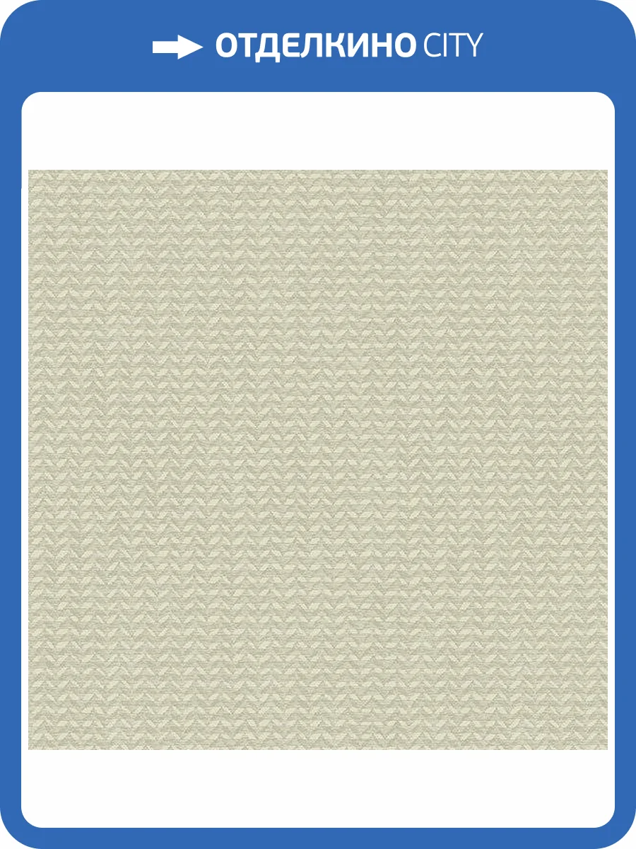 Обои бумажные Aura Geometrix GX37641 фото 2