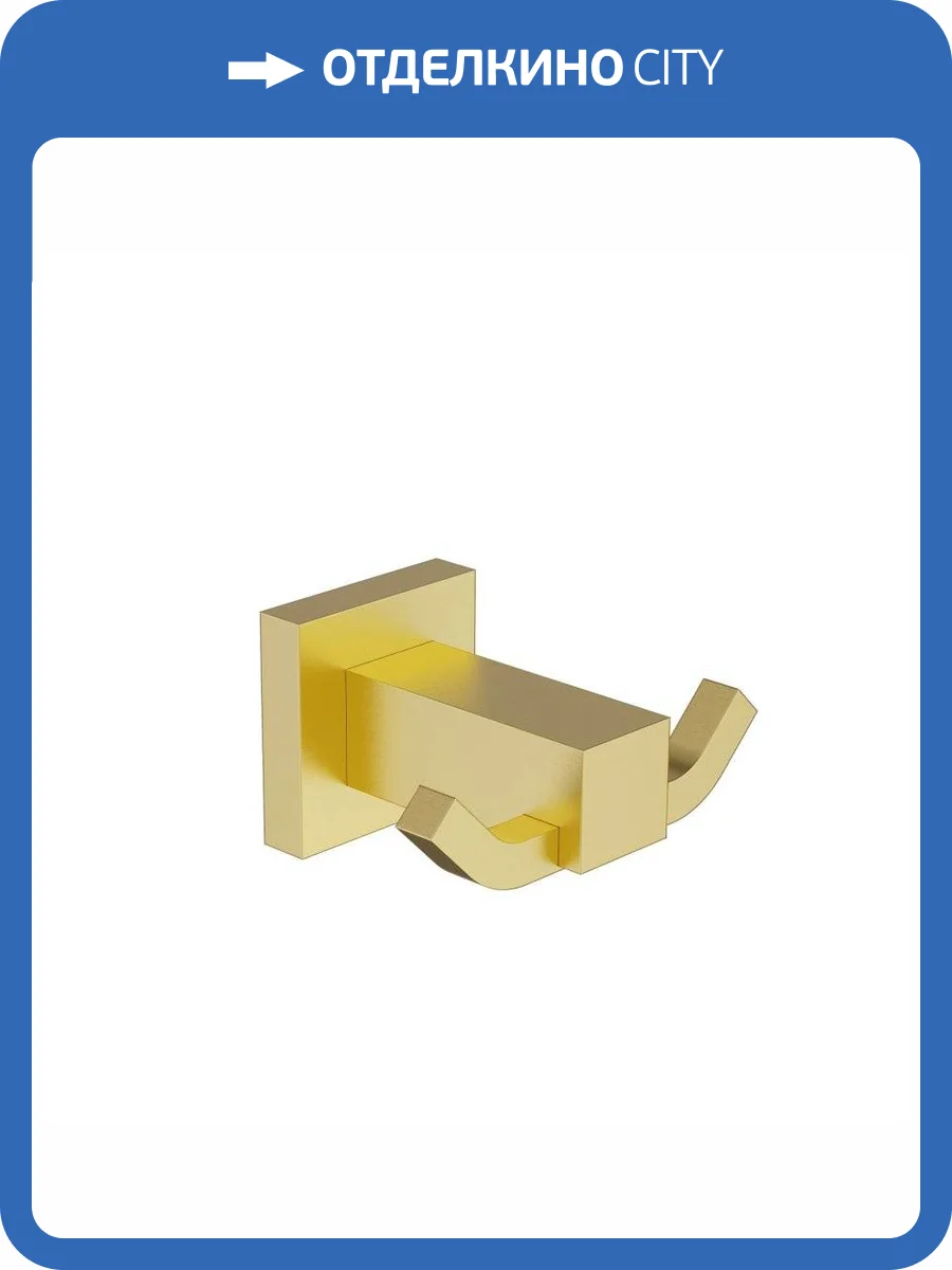 Крючок двойной Timo Selene 17012/17 золото матовое фото 3