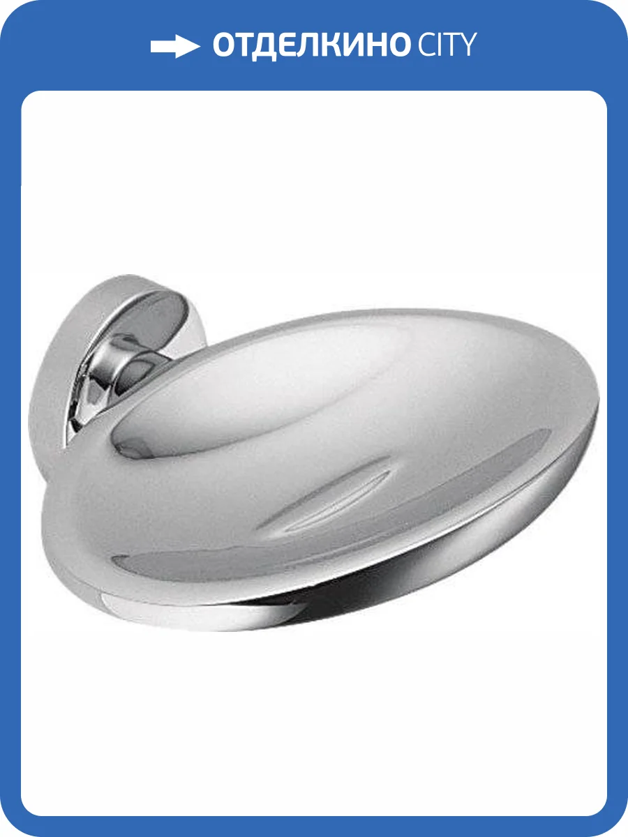 Мыльница Colombo Plus W4901 фото 8