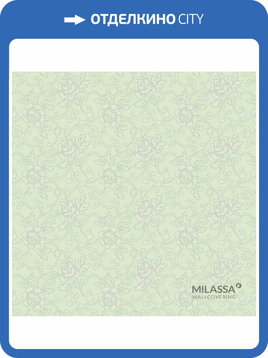 Обои флизелиновые Milassa Princess PR1 005 фото 2