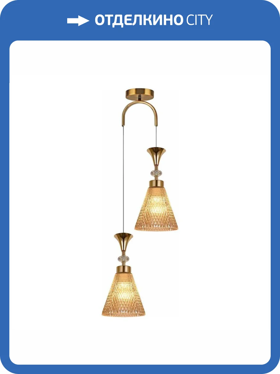 Подвесной светильник Reluce 02005-0.9-02 Amber фото 4