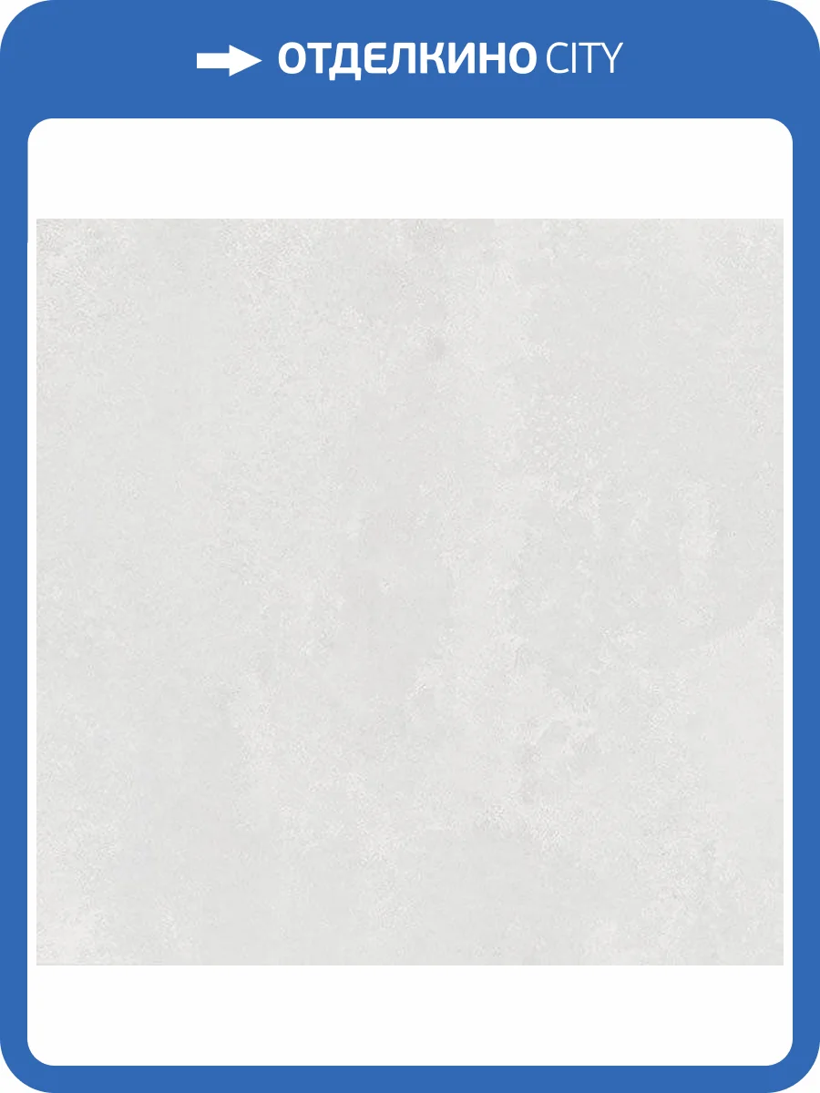 Керамогранит Equipe Urban 23523 Light 20x20 фото 2