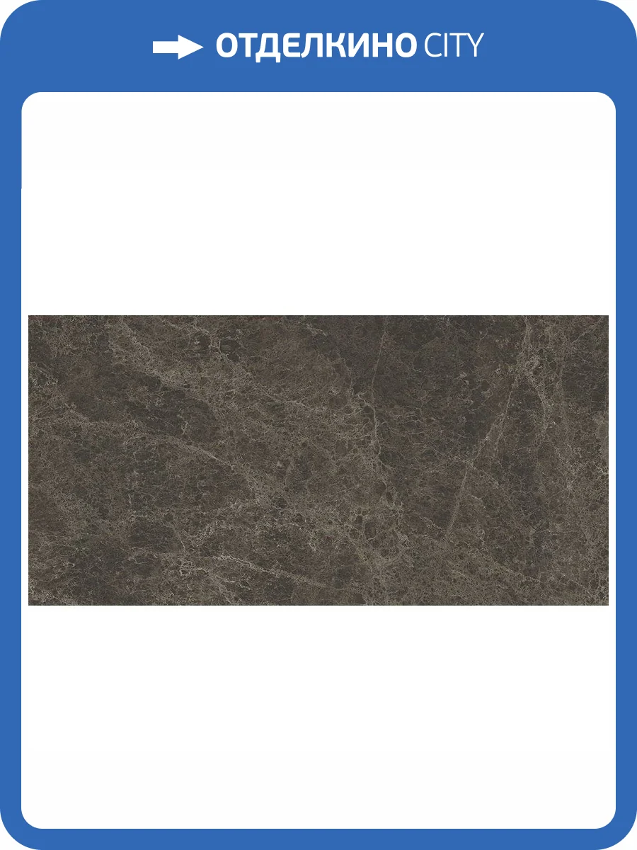 Керамогранит Laminam I Naturali Marmi LAMF007765_IT Emperador Extra 12 mm 162x324 фото 16