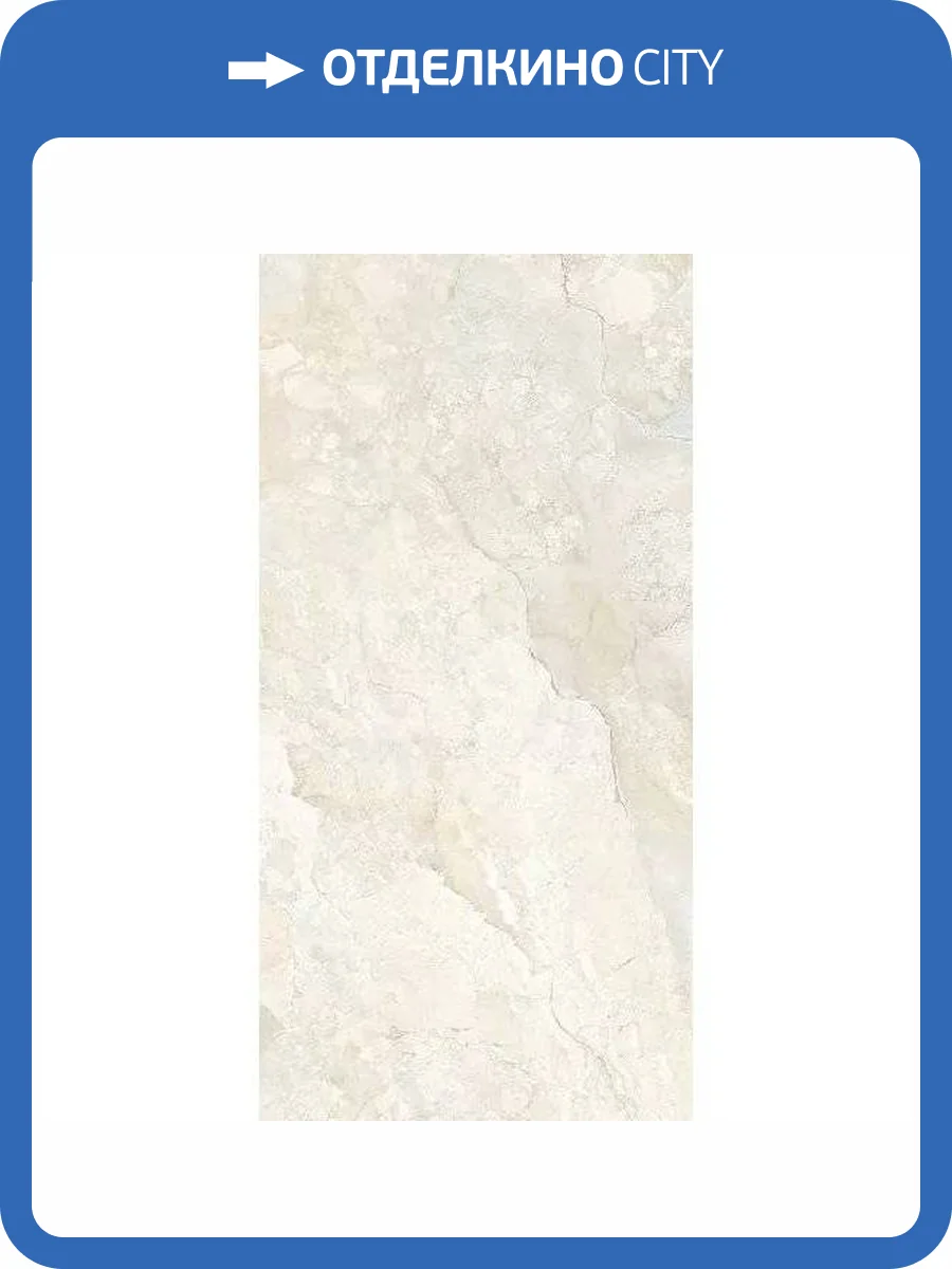 Керамогранит Bottega Ceramica Angel Heart B70807 Almond Ret 60x120 фото 9