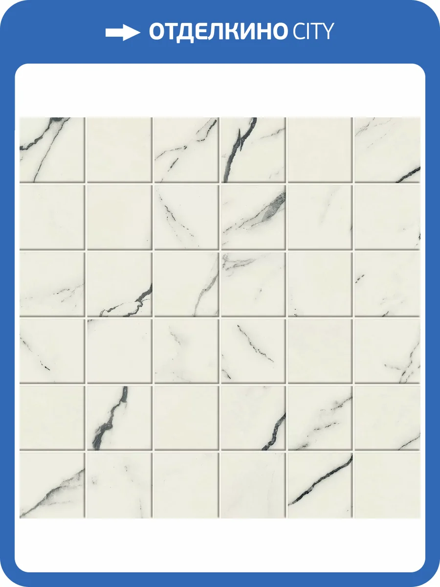 Мозаика Atlas Concorde Russia Forte dei Marmi 610110001059 Lilac Mosaic Cer / Форте Де Марми Лилак Цер 30x30 фото 14