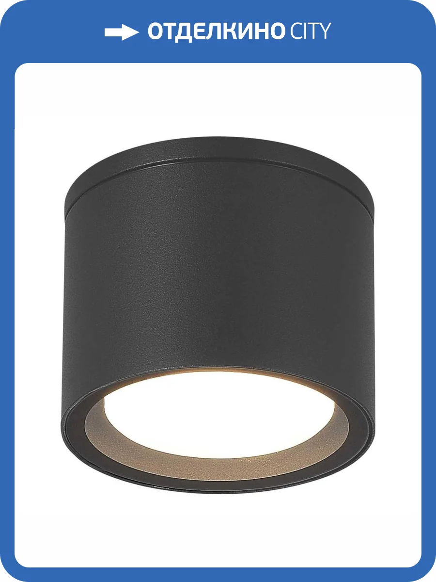 Потолочный светильник ST Luce Tubo SL9006.702.01 фото 2