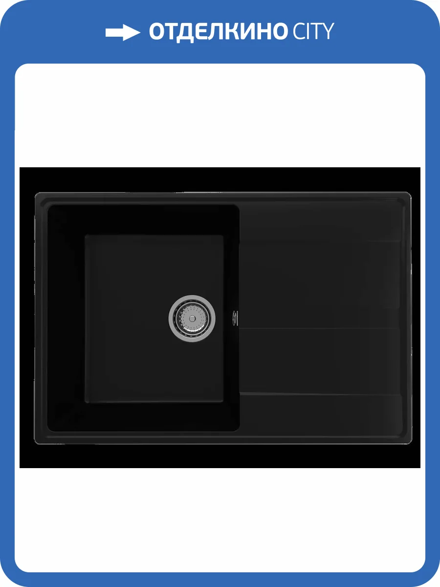 Мойка кухонная Ulgran Quartz Prima 750-07 уголь фото 3