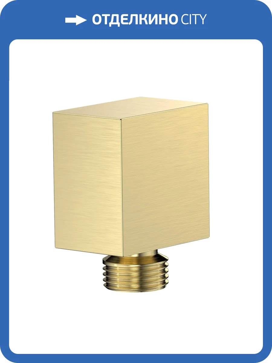 Шланговое подключение AQUAme AQM8713BG золотой брашированный фото 3