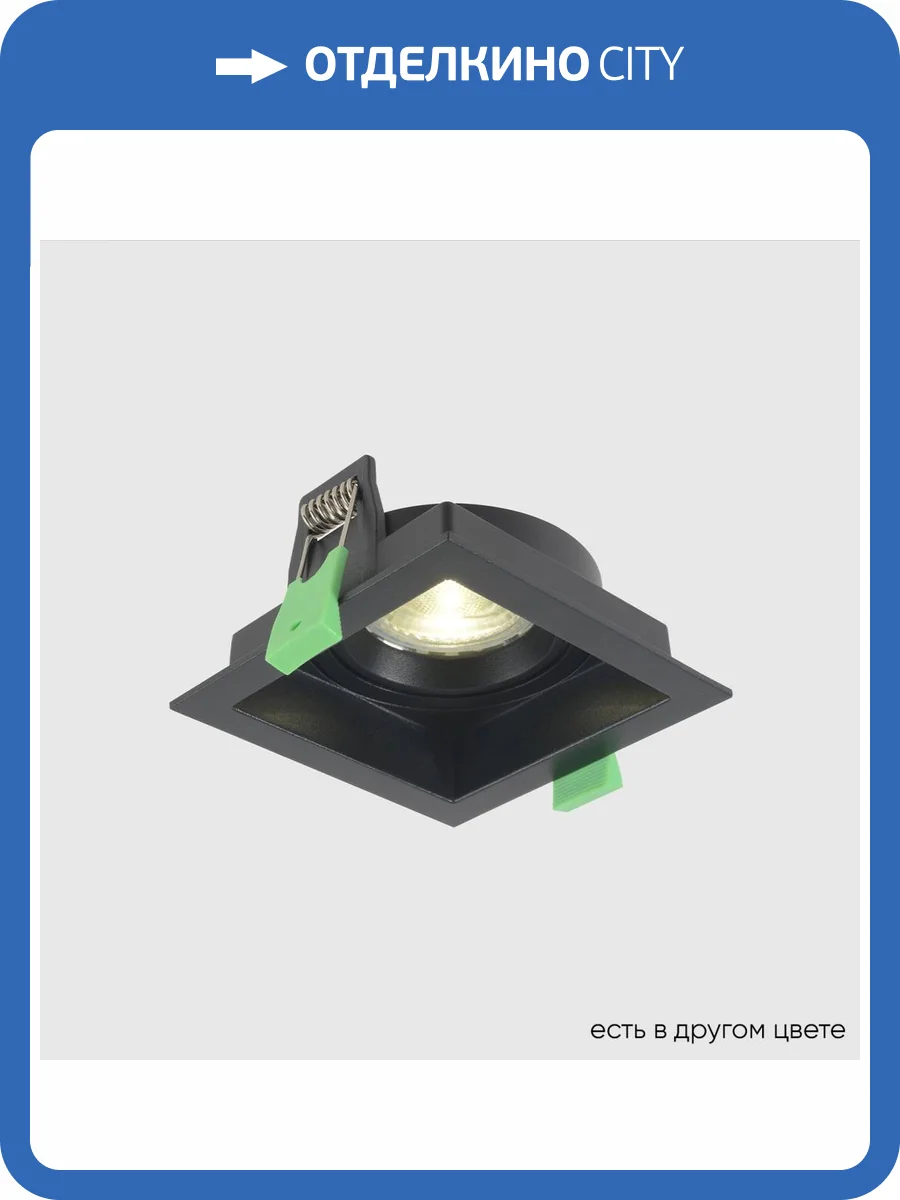 Светильник встраиваемый Crystal Lux CLT 068C1 BL фото 6