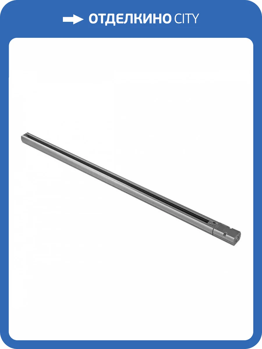 Шинопровод трехфазный Lightstar Barra Gray 504019 фото 3