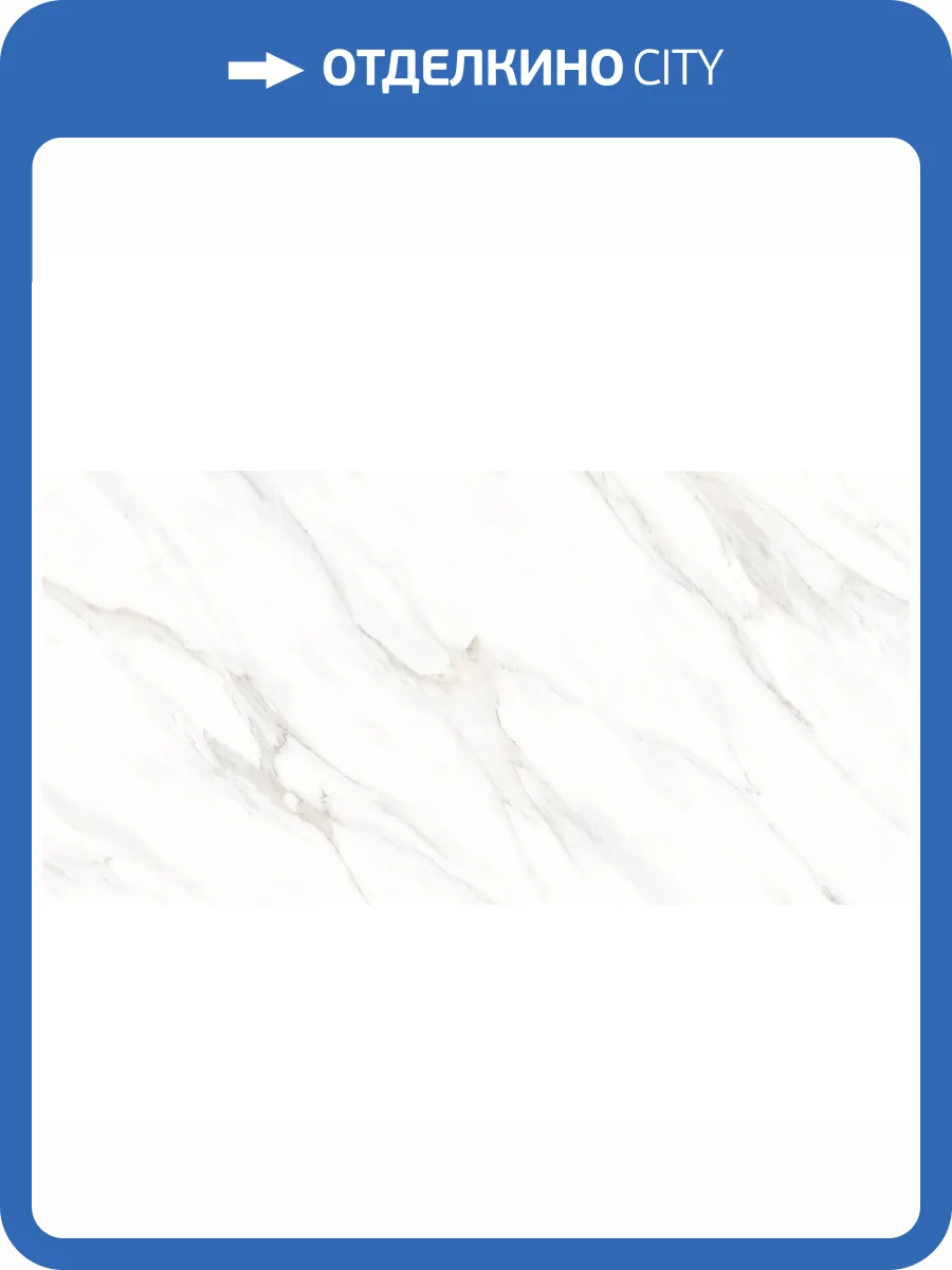 Керамогранит Maimoon Glossy Roman Satvario 60x120 фото 6