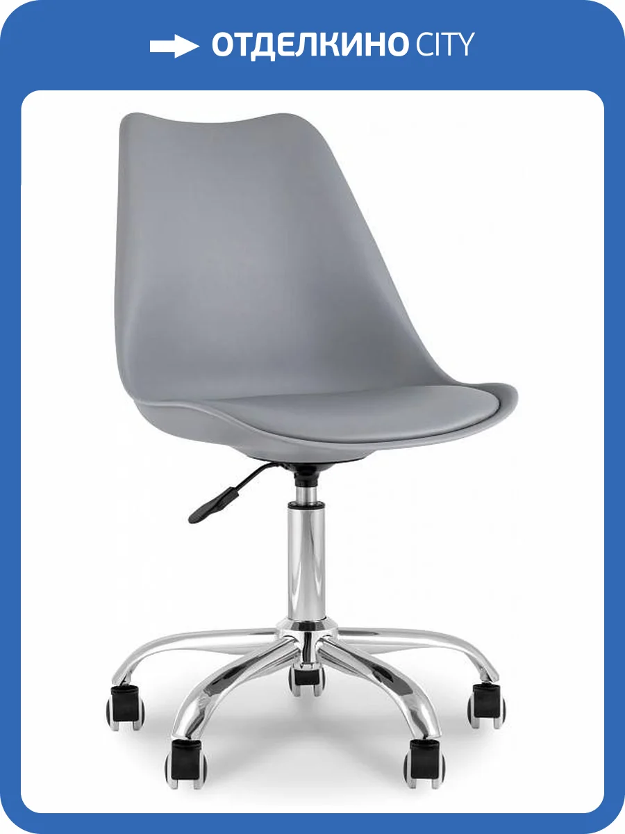 Стул компьютерный Stool Group Blok Y818 grey пластиковый серый фото 8