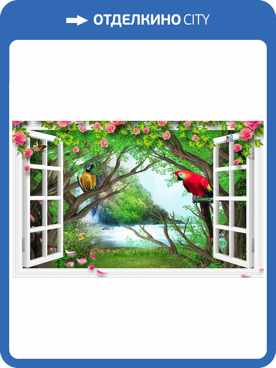 3D Фотообои Artegrafico «С видом из окна на тропическую экзотику» OK011 канвас фото 2