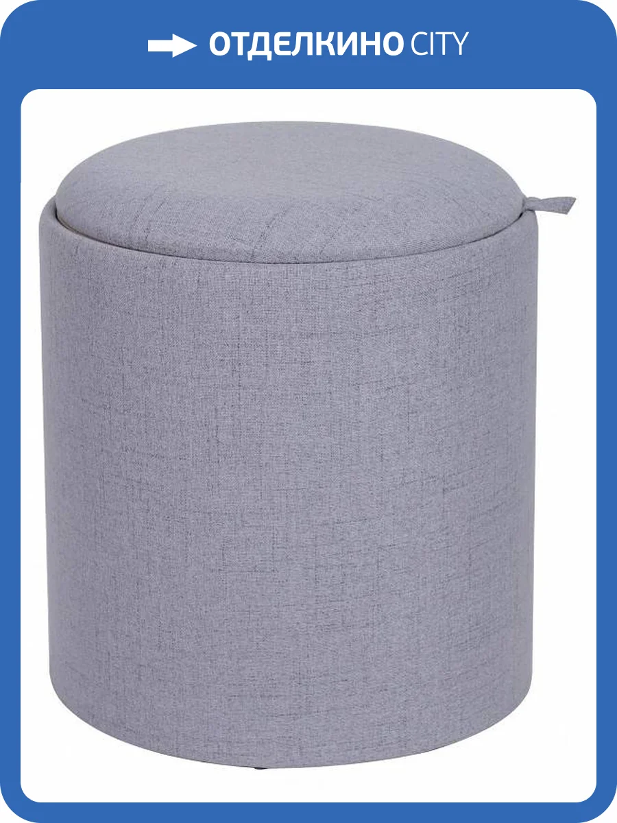 Пуф-сундук Stool Group Хюгге 19B260LS Y13-8 S рогожка серая с ящиком фото 8