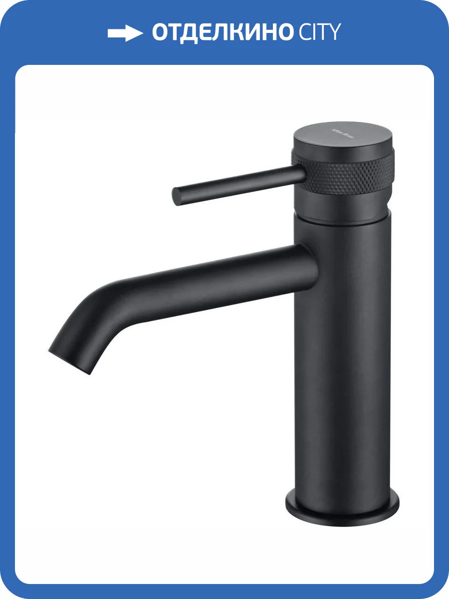 Смеситель для раковины Allen Brau Priority 5.31A01-31 черный фото 12
