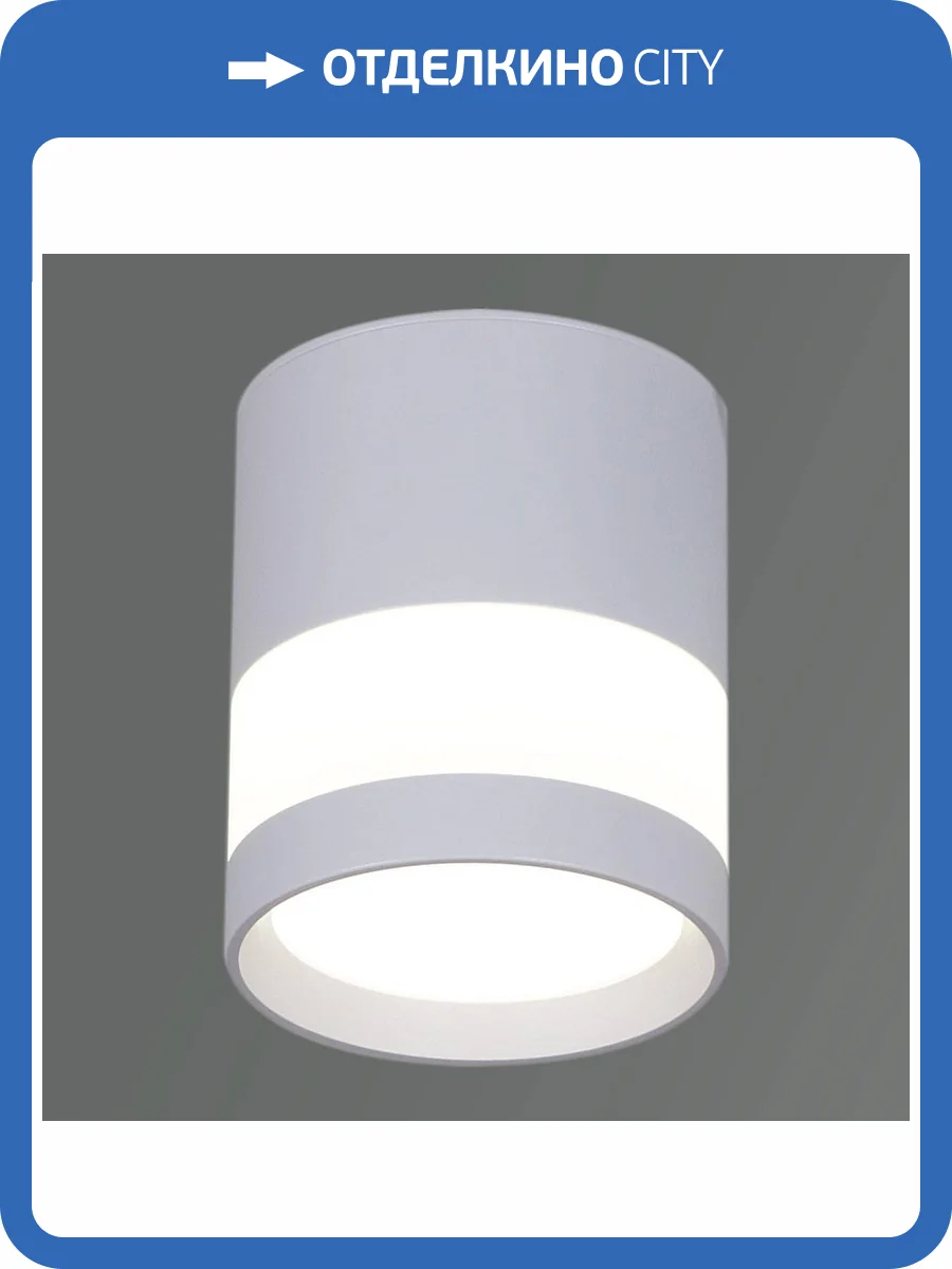 Точечный светильник Reluce 81154-9.5-001MN LED12W WH фото 3