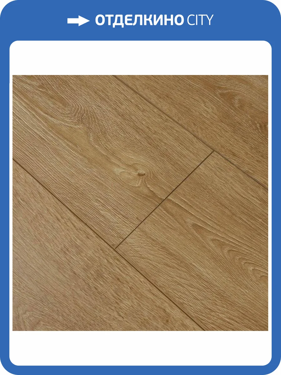 Ламинат Westerhof Maestro Super Step 12/34 4V A24009 Дуб Авелгем 1215x240 фото 3