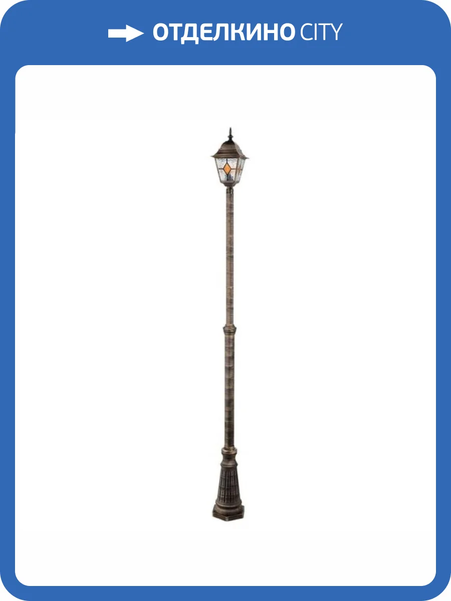 Садово-парковый светильник Arte Lamp Madrid A1542PA-1BN фото 2