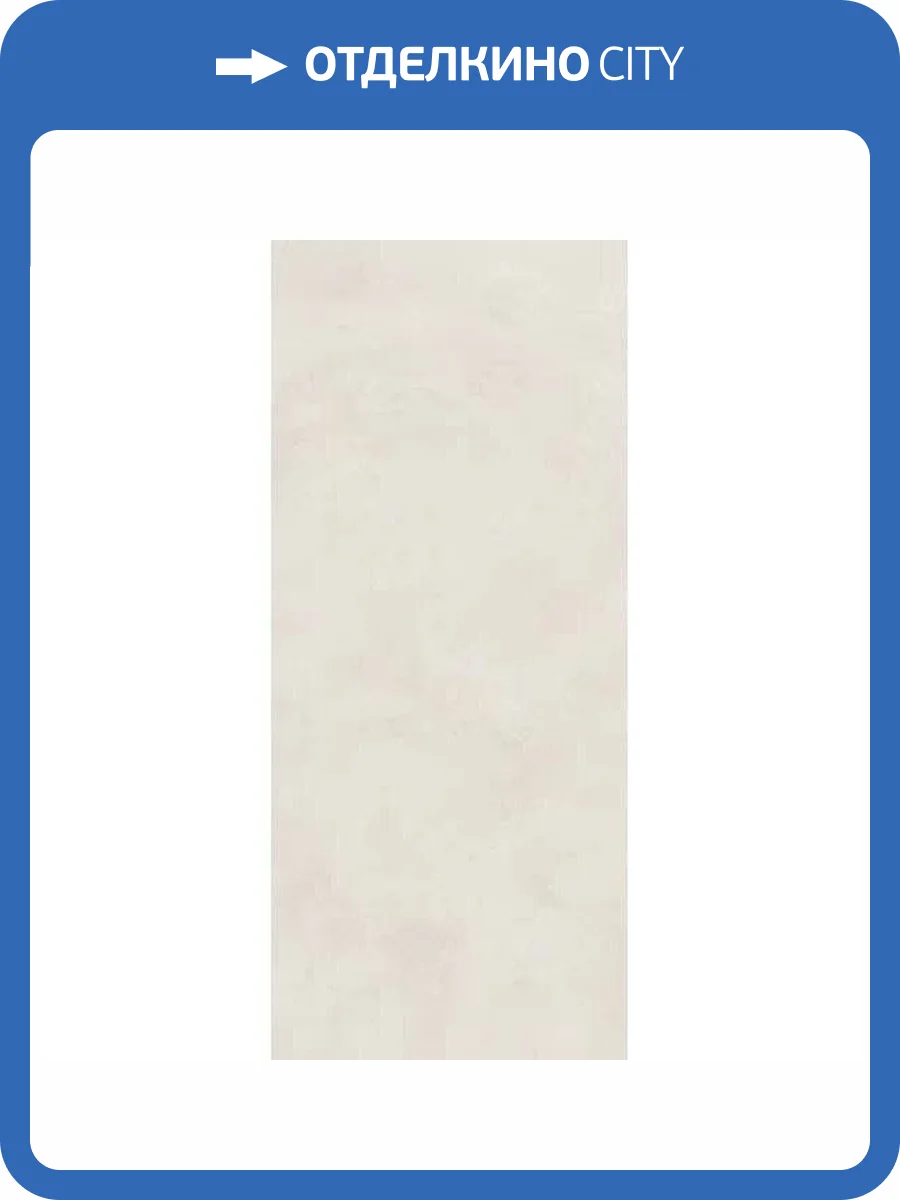 Керамогранит Italon Continuum 610010002677 Polar Ret 60x120 фото 7