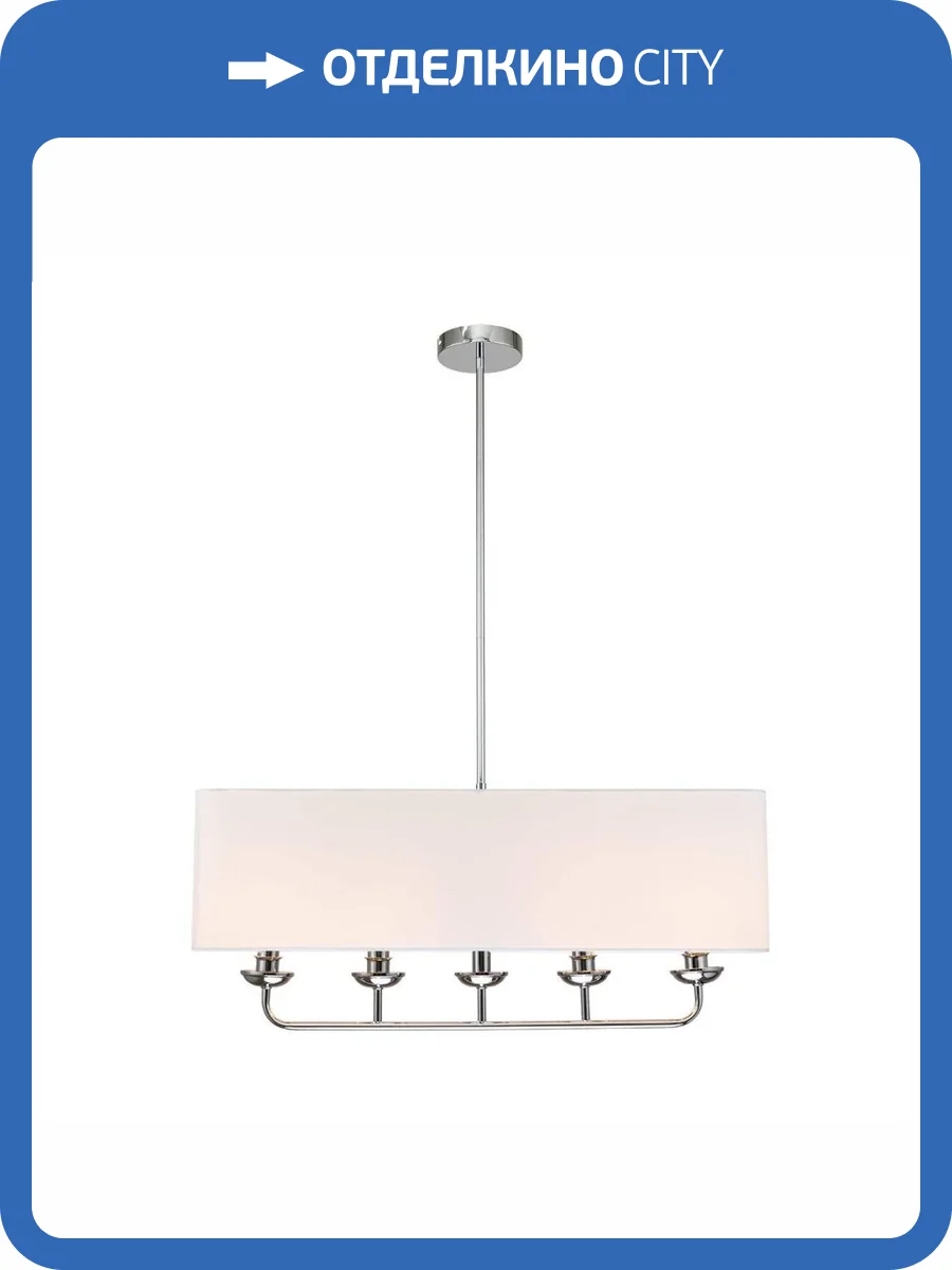 Подвесная люстра Escada Bovilla 10175/4 фото 2