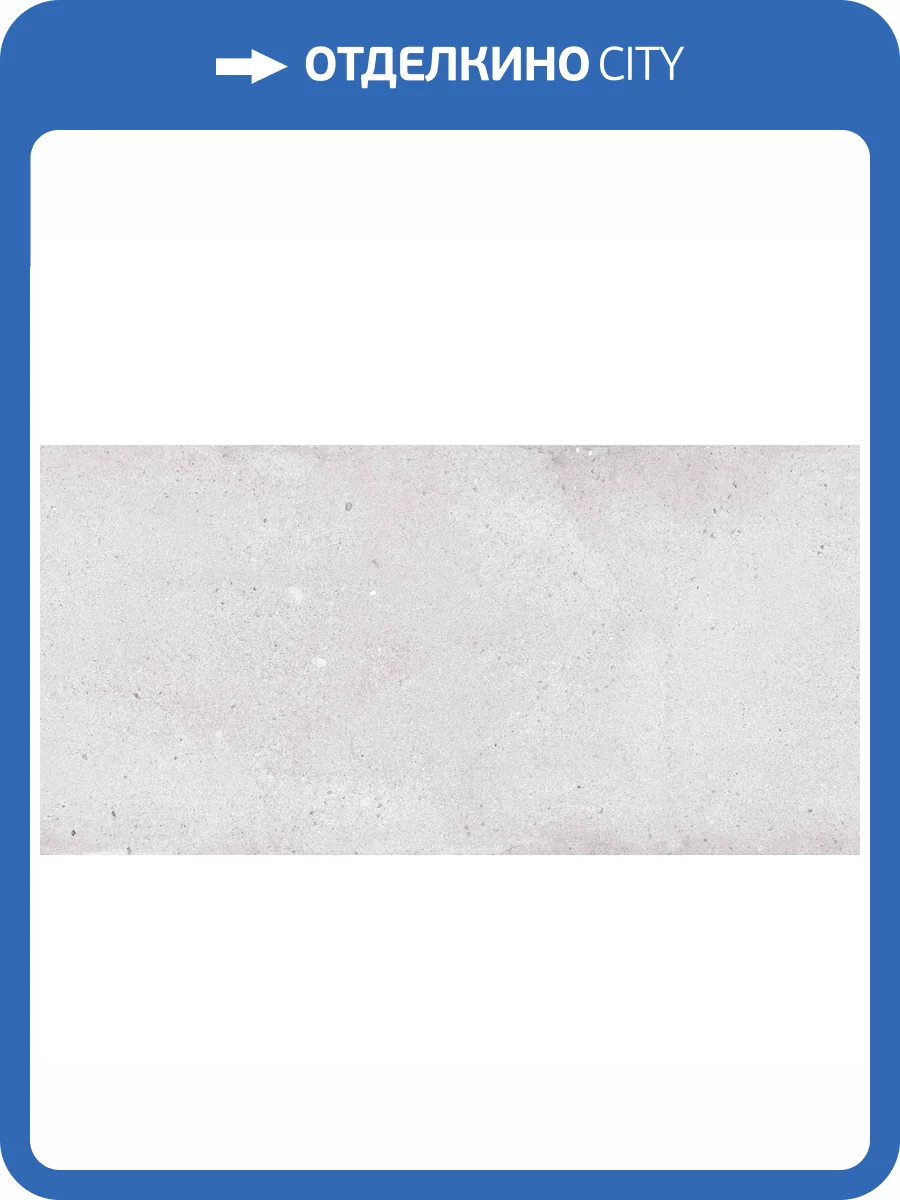 Керамогранит NT Ceramic Rockstar NTTVL99825M Venice Matt 60x120 фото 15