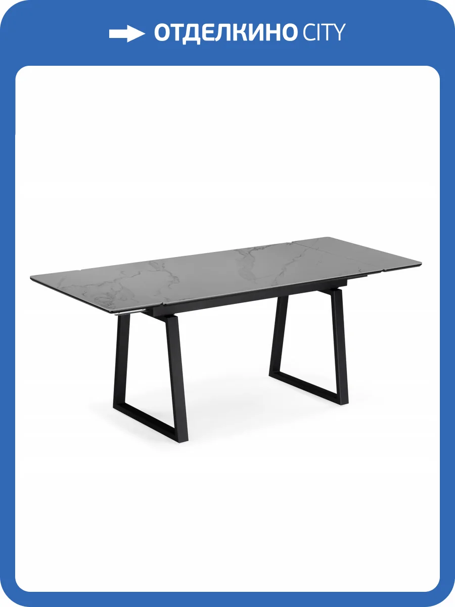 Стол Notta Джек 612901 серый мрамор larka grey, черный 140(200)x80x75 фото 10