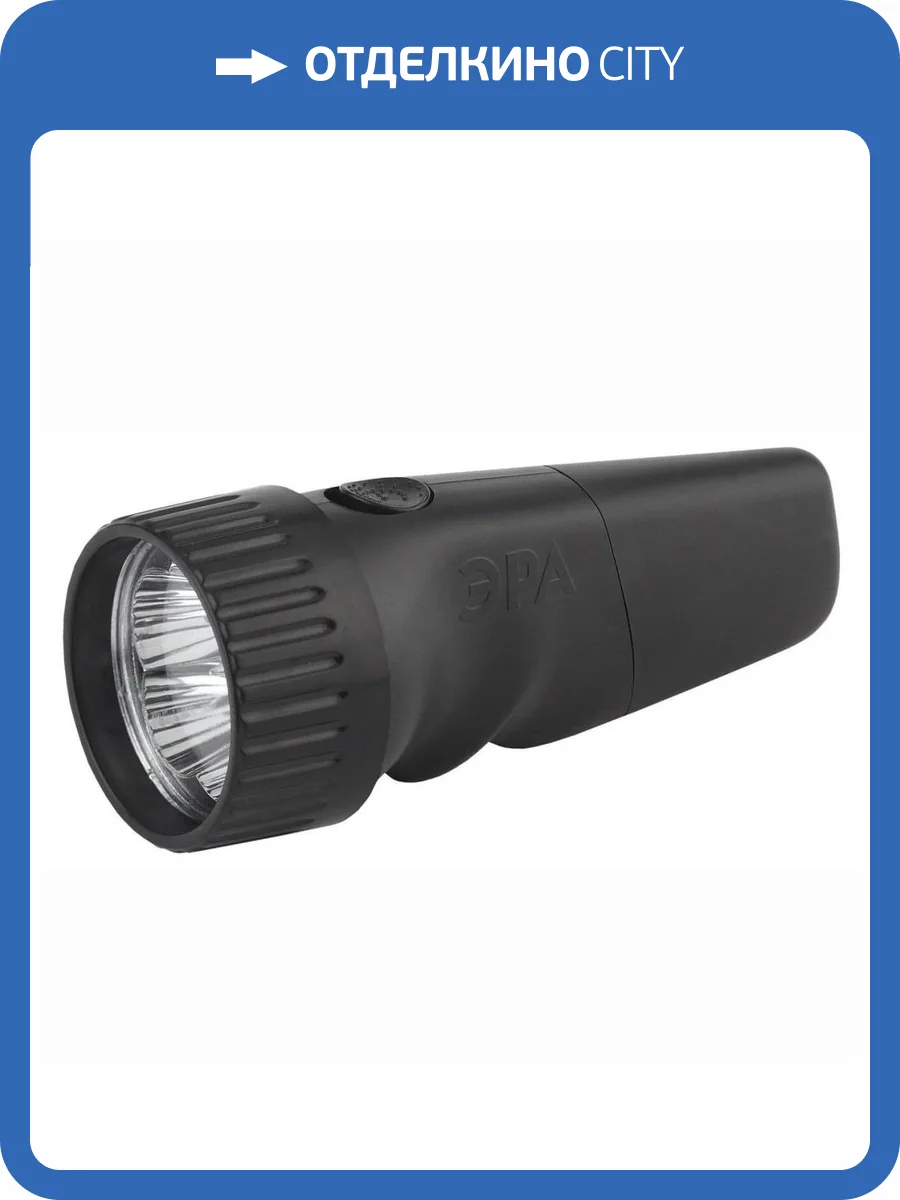 Ручной светодиодный фонарь ЭРА аккумуляторный 134х55 40 лм SDA30M Б0020022 фото 5