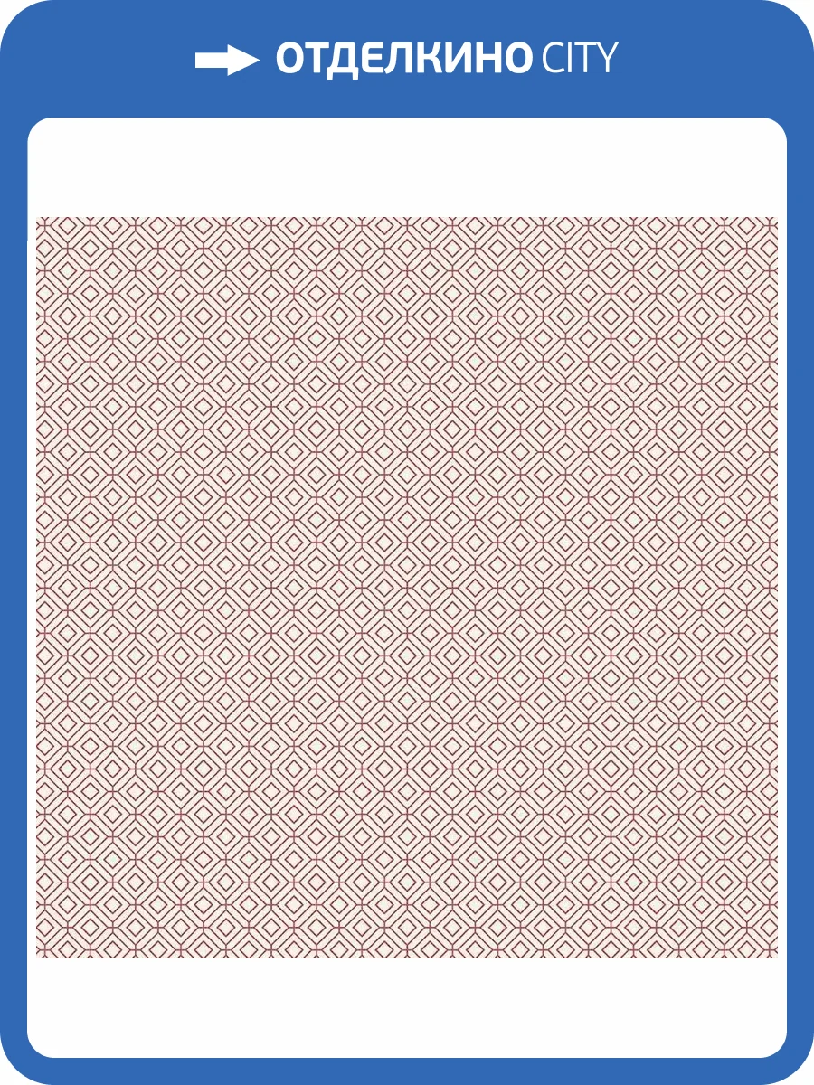 Обои флизелиновые Aura Small Prints G56652 фото 3